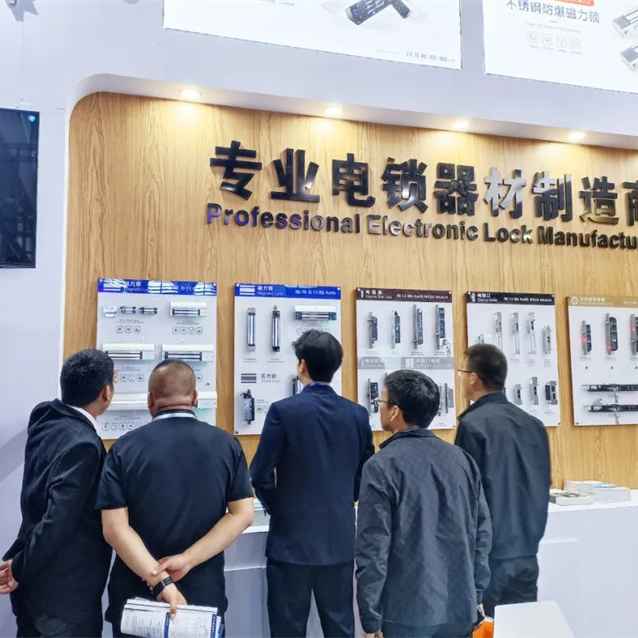2025第十九届中国（西安）社会公共安全产品博览会