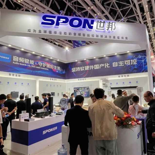 2025第十九届中国（西安）社会公共安全产品博览会