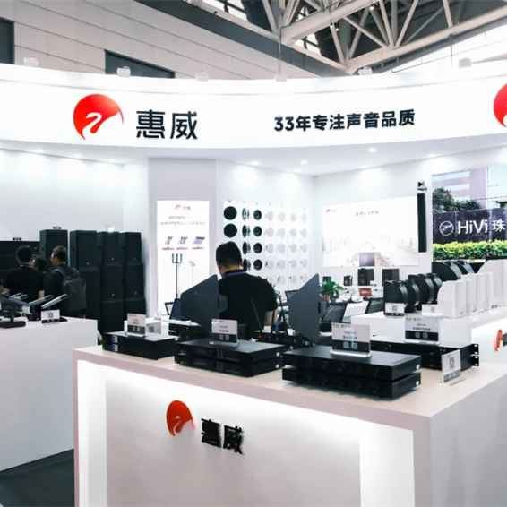 2025第十九届中国（西安）社会公共安全产品博览会