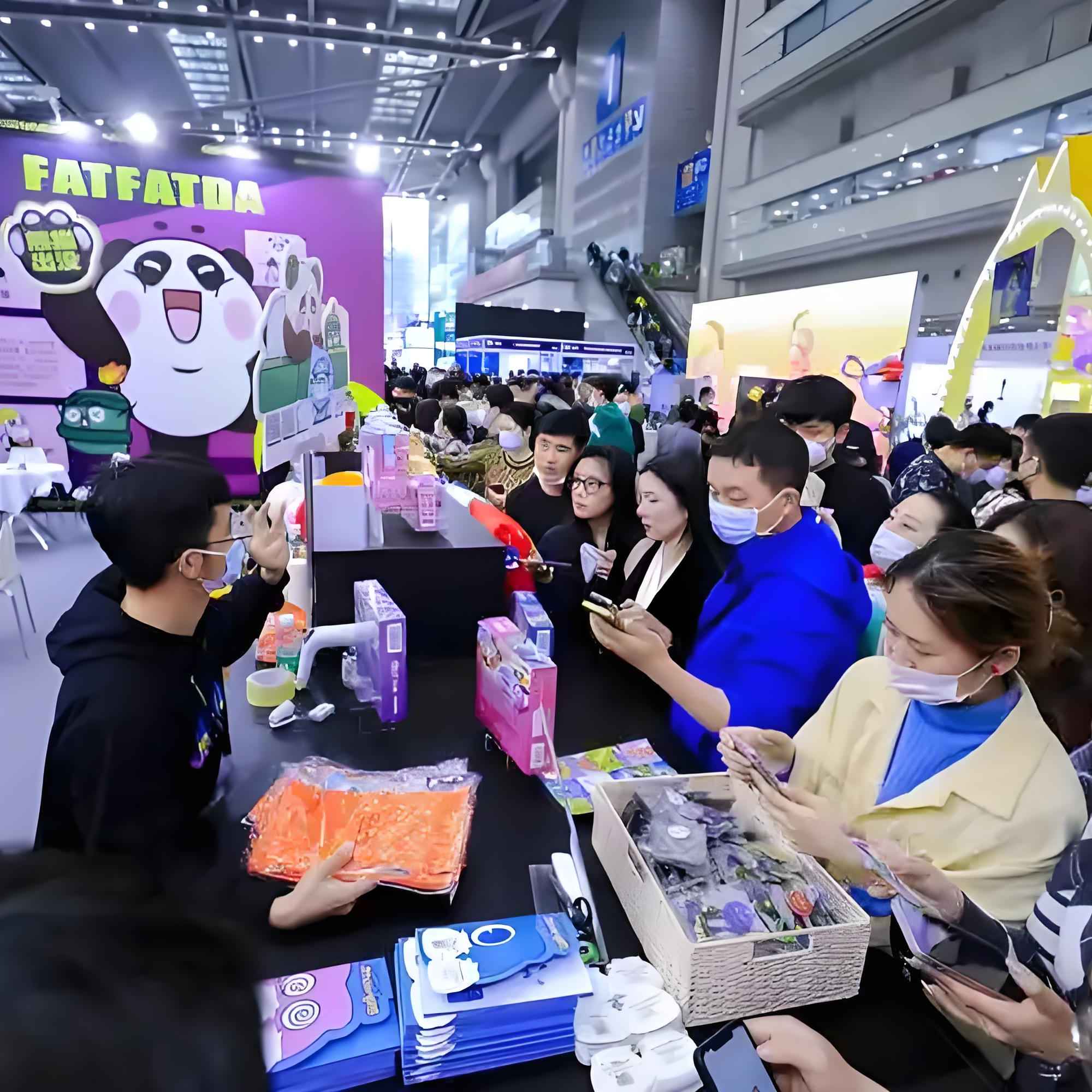 2025第十一届国际IP授权产业（上海）博览会