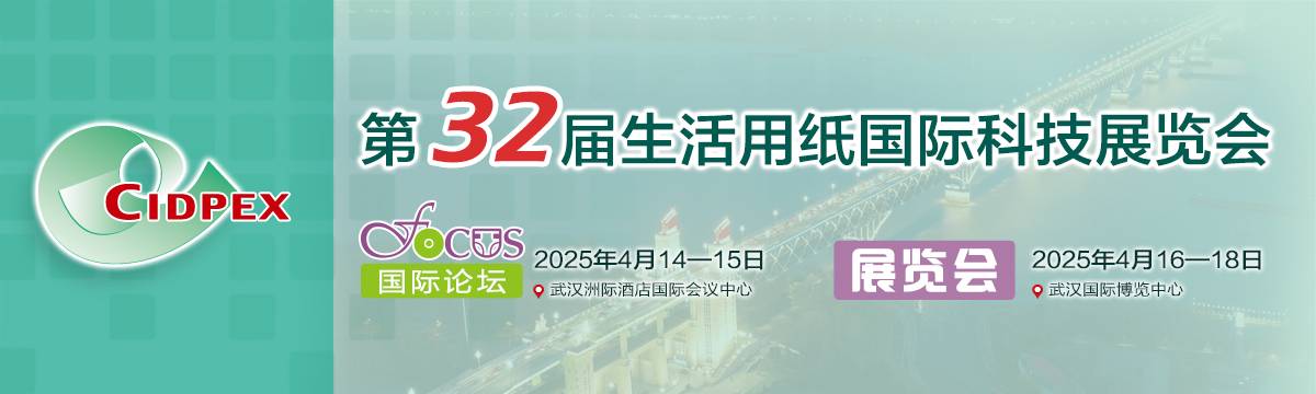 2025-云服务PC端banner-1200x360-中文(1).jpg