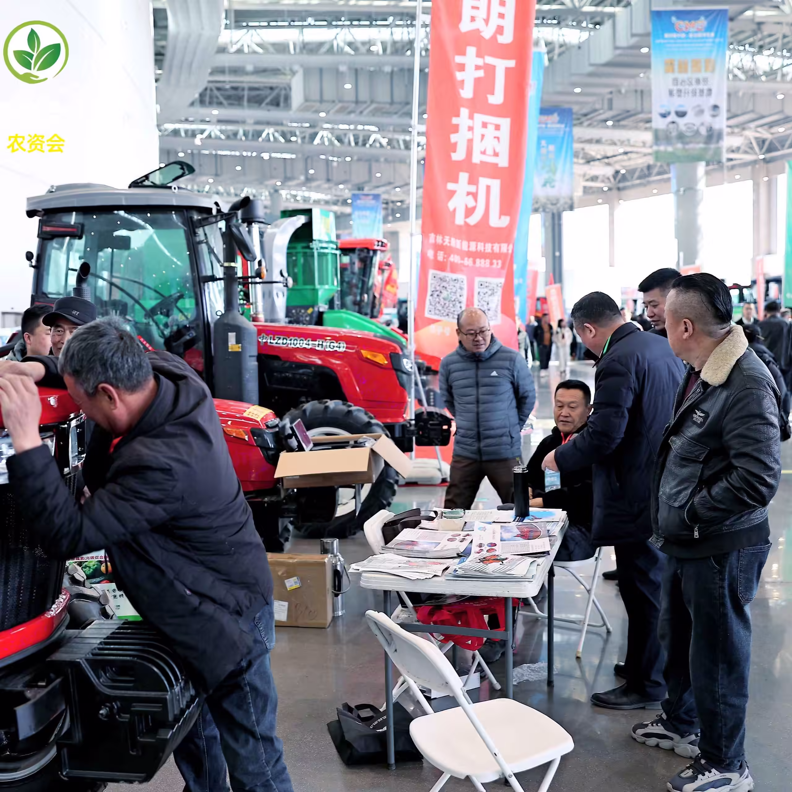 2025第十三届内蒙古春季农业机械博览会2025第二十一届内蒙古农牧业机械展览会暨农机团购节内蒙古合作社联盟成立大会