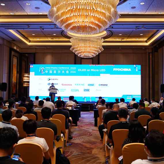 2025FPD China（中国国际平面显示器件、设备材料及配套件展览会）