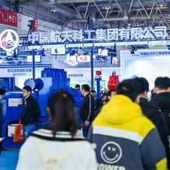 2025第十五届北京国际页岩气技术及装备展览会