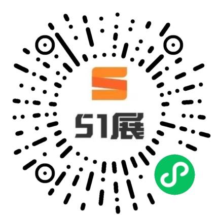 51展微信小程序码