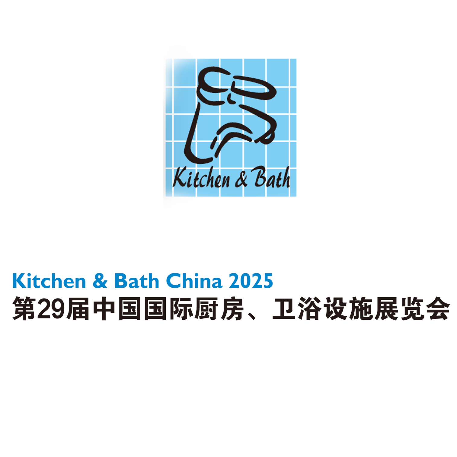 2025第二十九届中国国际厨房、卫浴设施展览会