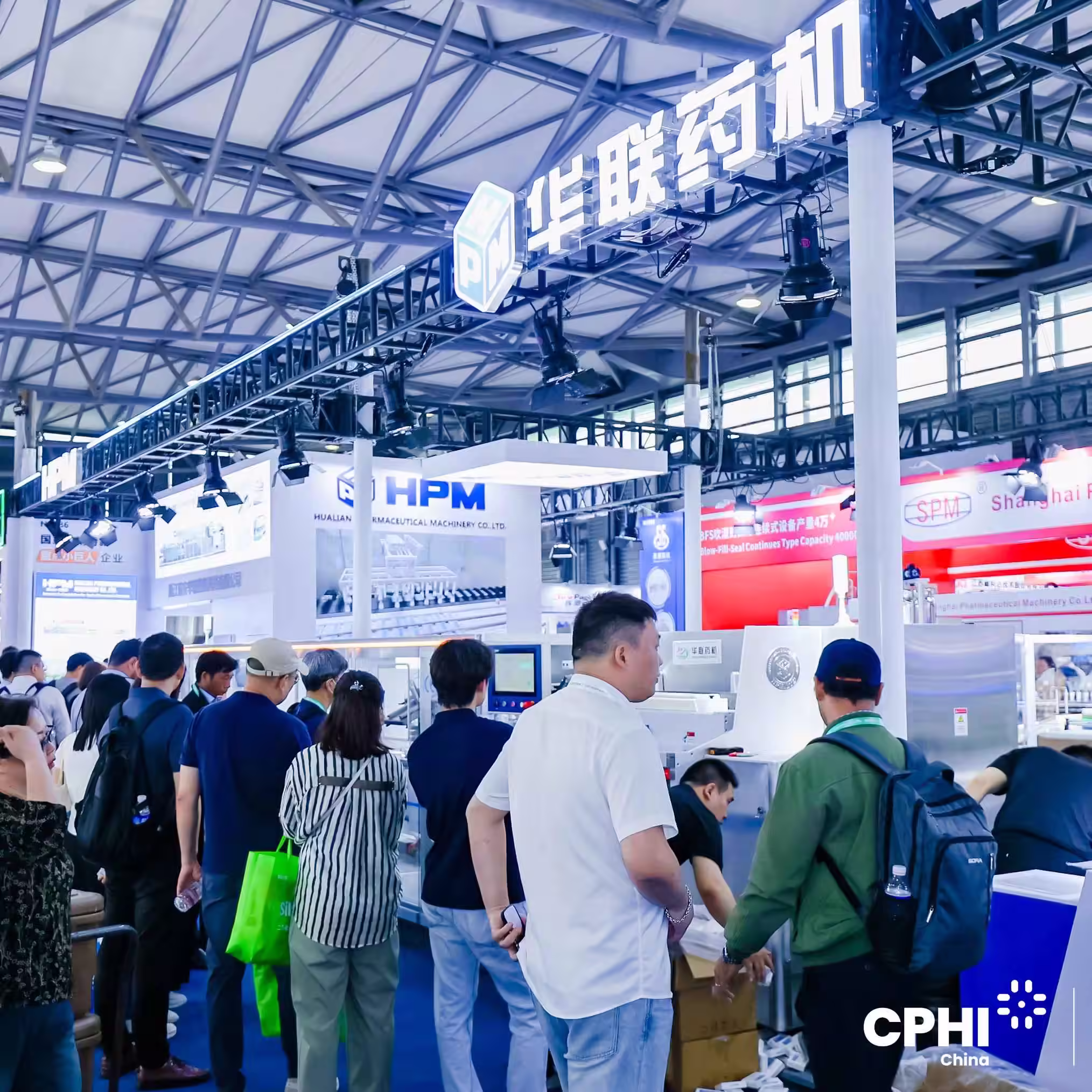 2025第十八届世界制药机械、包装设备与材料中国展