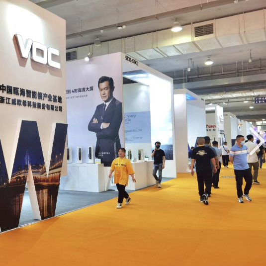 2025中国（温州）国际五金、智能锁具展览会_门票_时间_地点_51展国际五金件展会