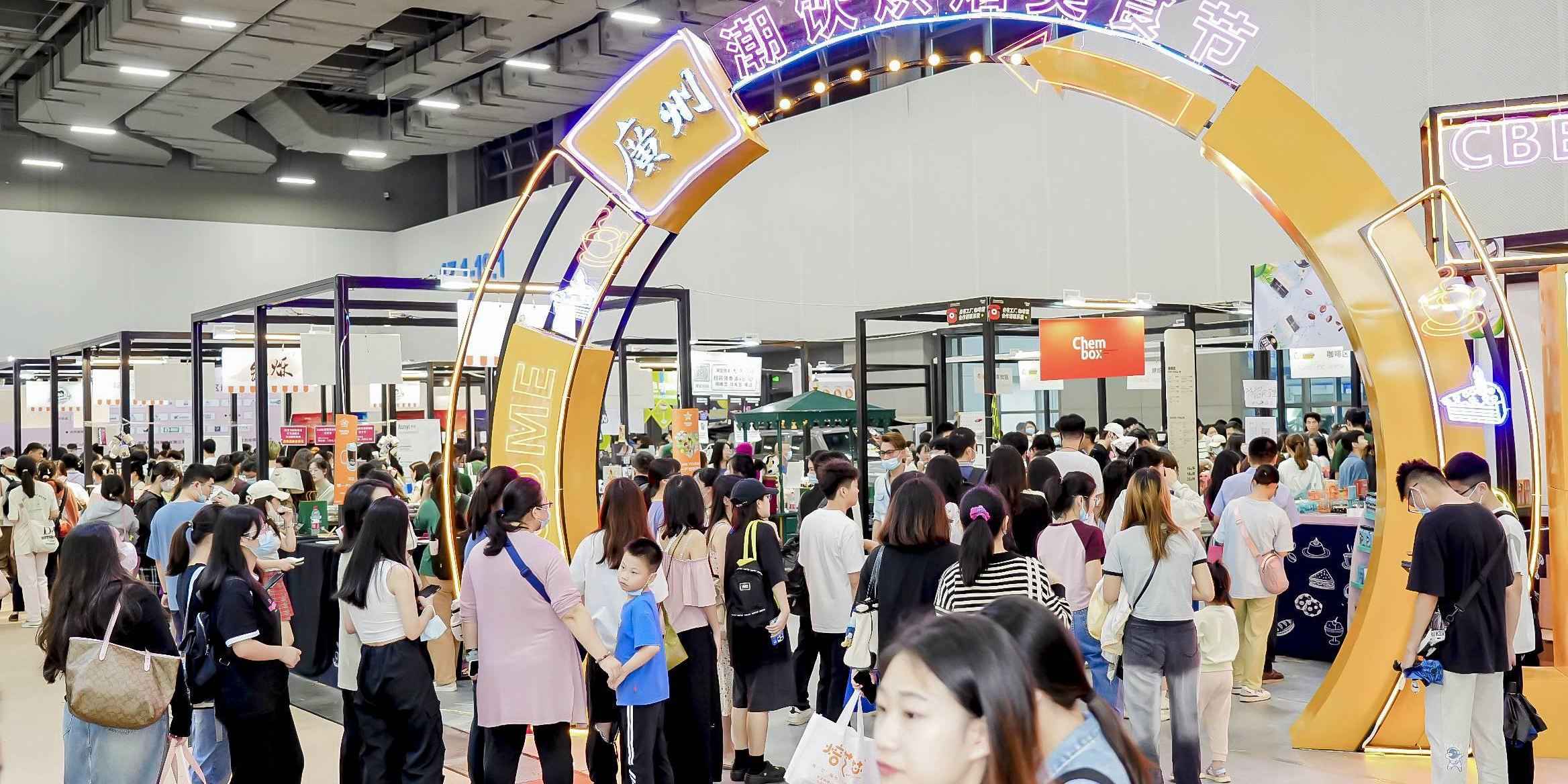 广州展会查询平台，精彩抢先看！_51展展会信息发布一站式平台