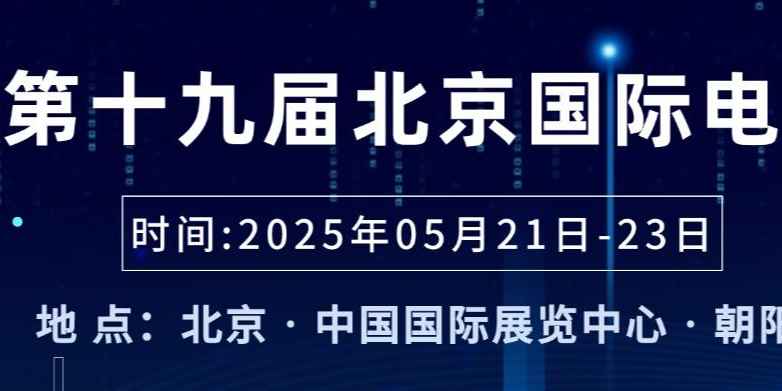 展会展位咨询平台9月与您相约_51展展会信息服务平台