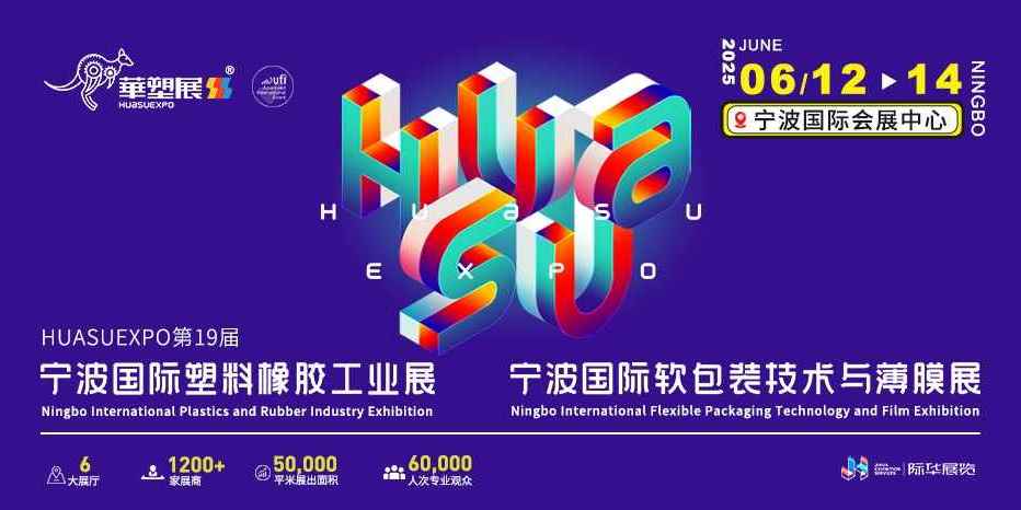 展览会查询平台，一键解锁！_51展会展信息发布一站式服务平台