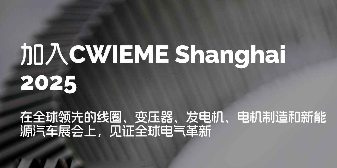 国内展览会，精彩提前看！_51展展会信息一站式服务平台