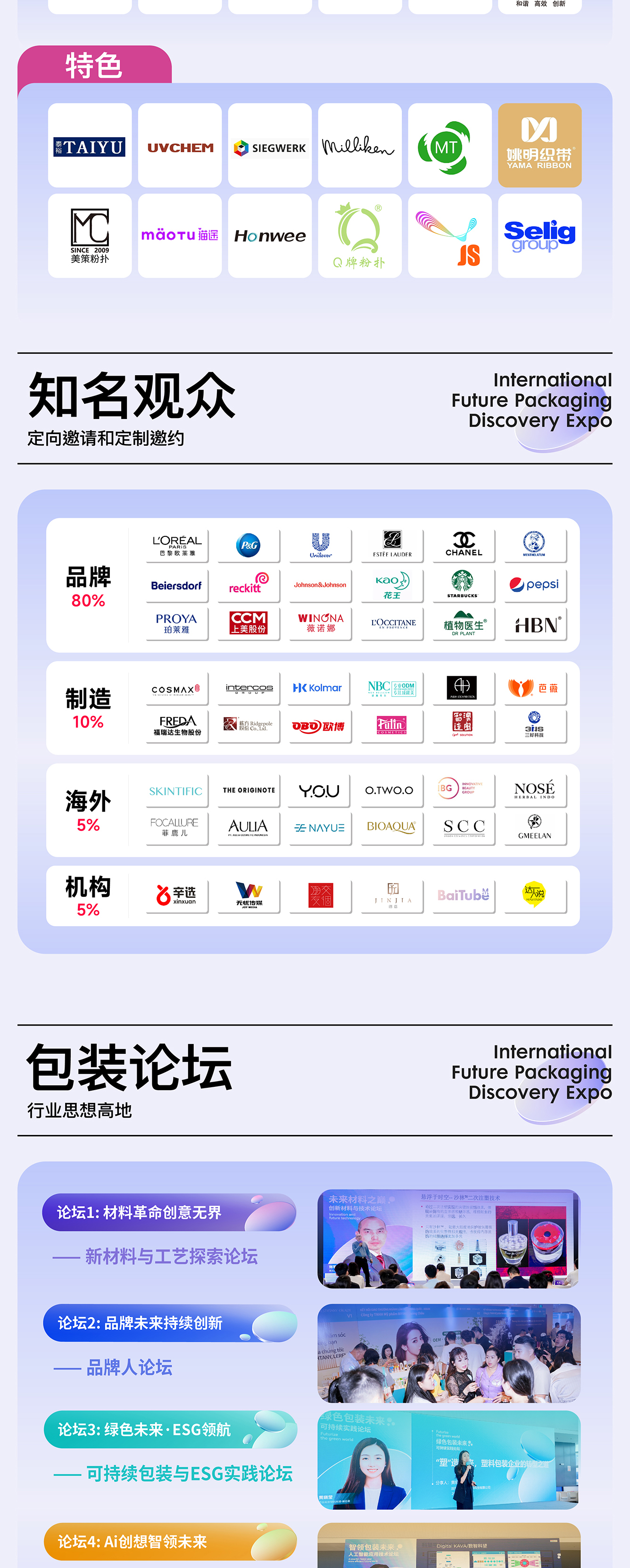 ipdf包装展_3_2_meitu.png