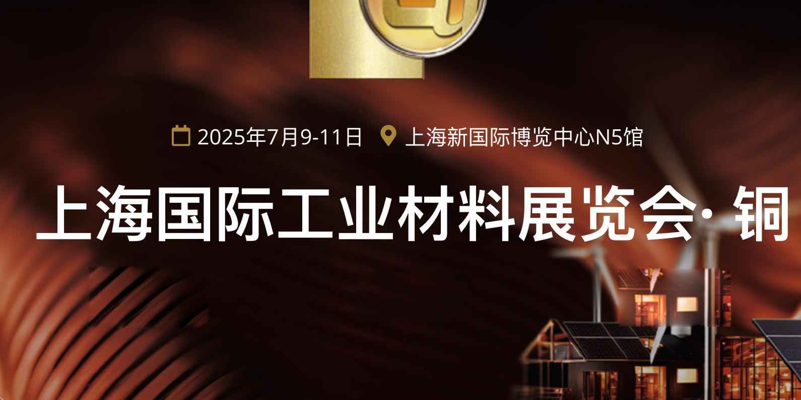 国内会展参展服务平台，这些展会一定不容错过_51展热门展会一站式查询平台