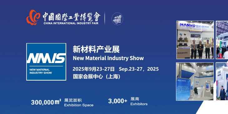 精彩不落幕：国内环保展圆满闭幕_51展展会信息一站式平台