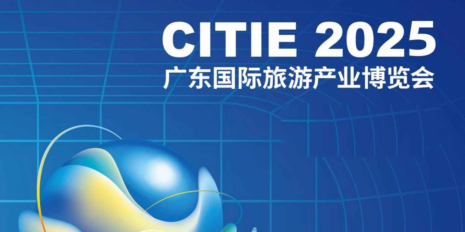 国内户外展：解锁自然与生活的无限可能_51展国内热门展会信息发布平台