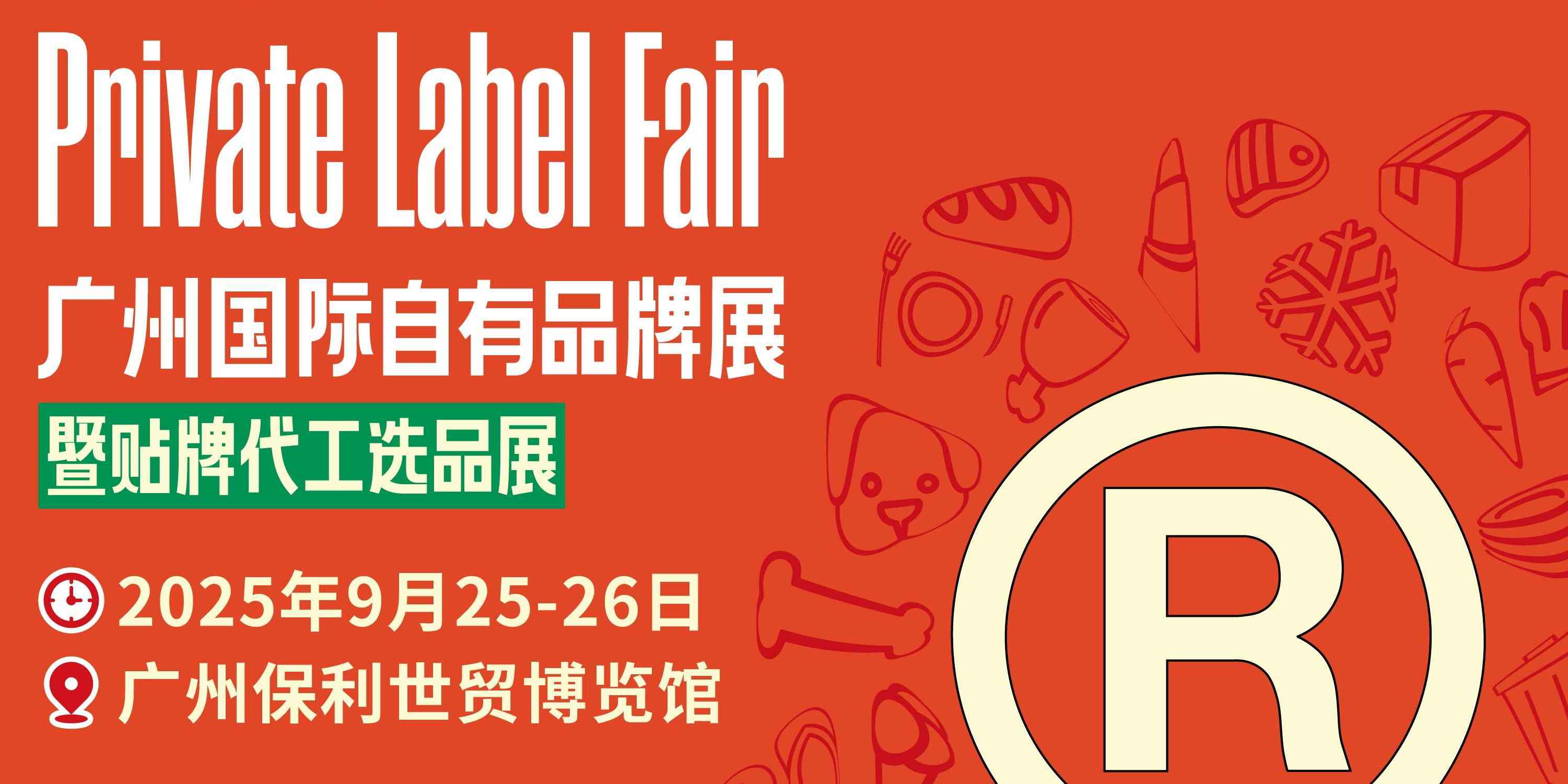 展会展览招商平台：驱动商业合作的强劲引擎_51展国际展会展览查询平台