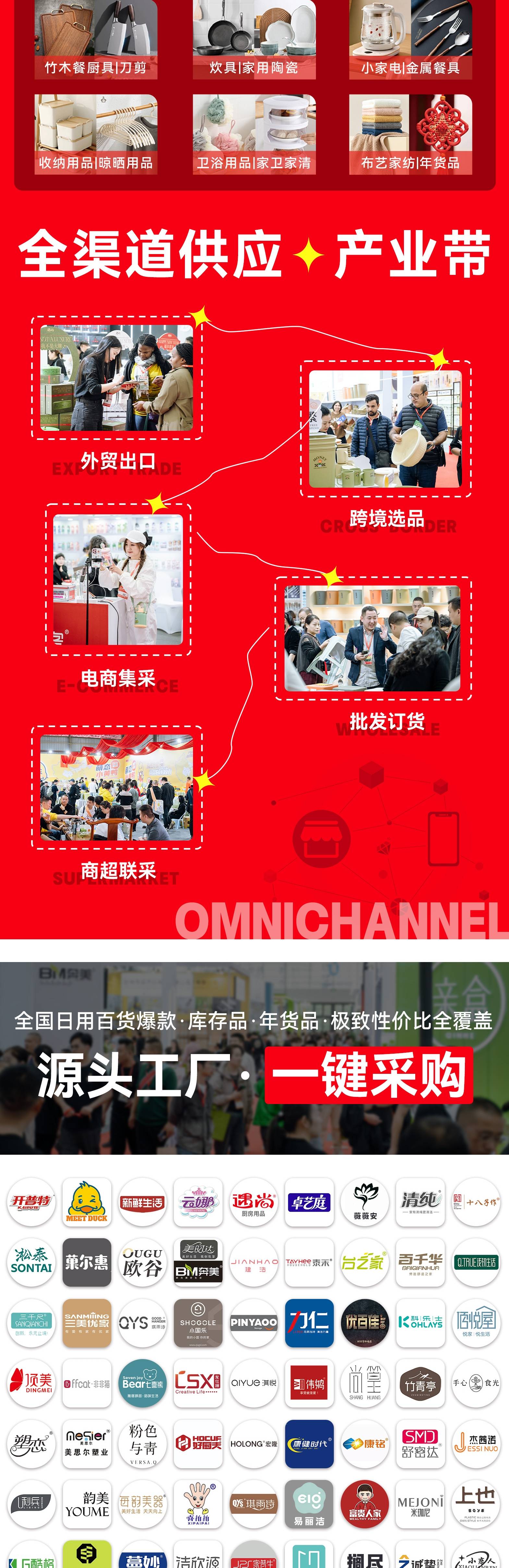 台州展介绍2025.10_2_meitu.jpg