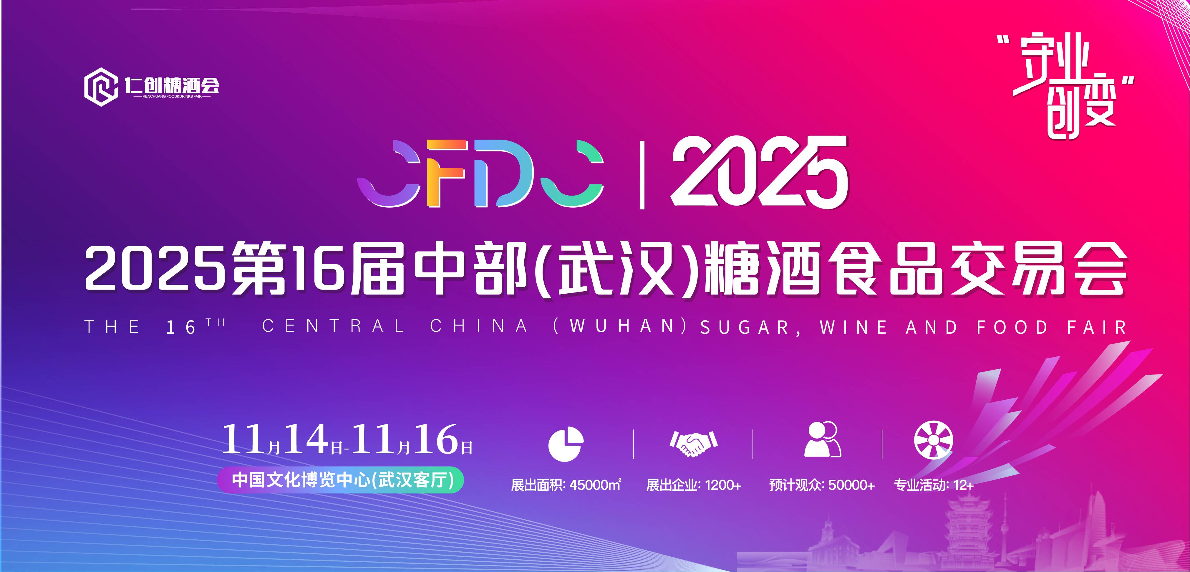 首页大图Banner970x466_画板-1.jpg