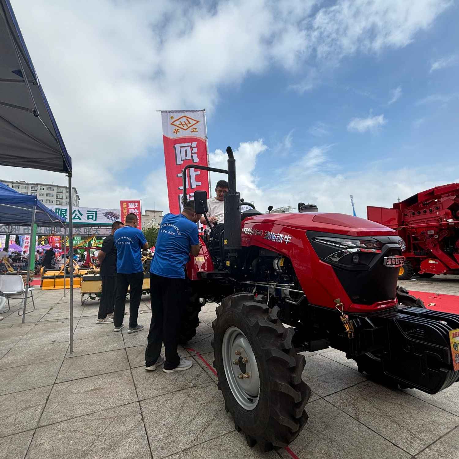 第十五届内蒙古春季农业机械博览会