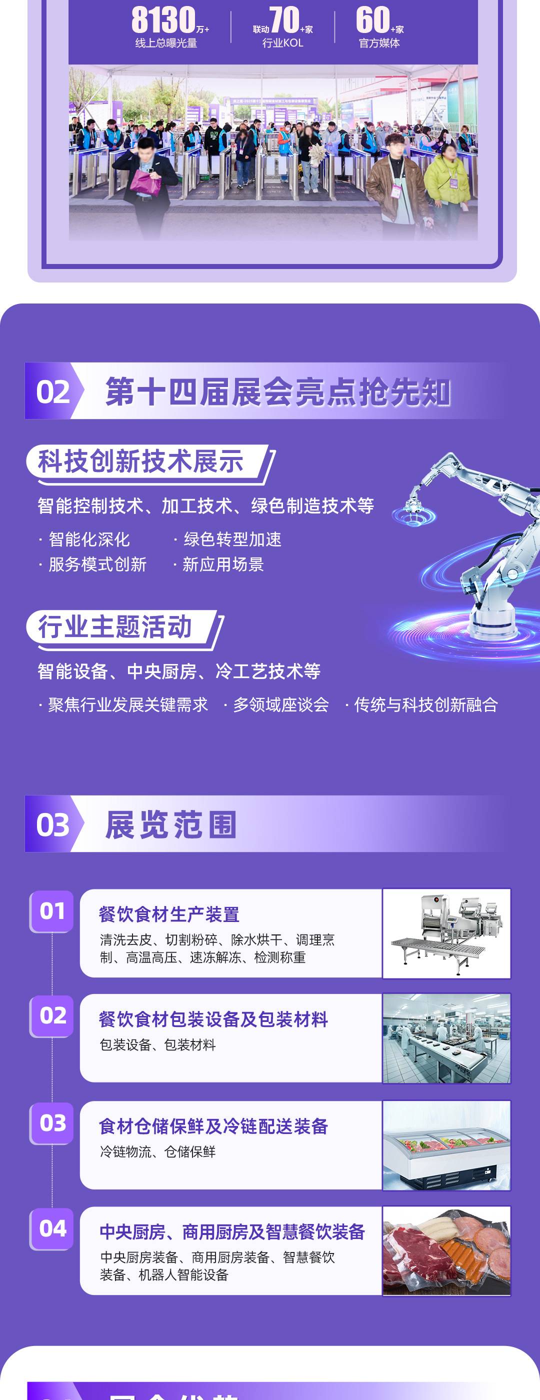 鏈烘灞曡鎯呴〉-26_02.jpg