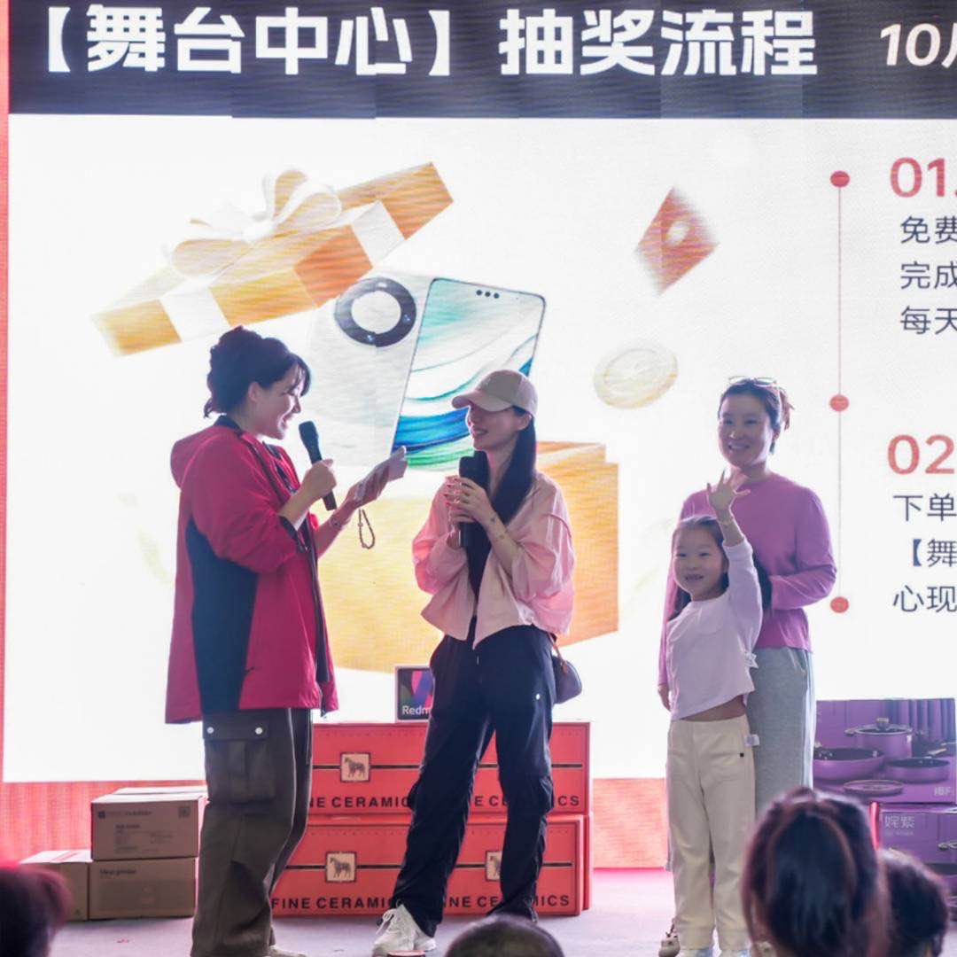 华夏家博会深圳站