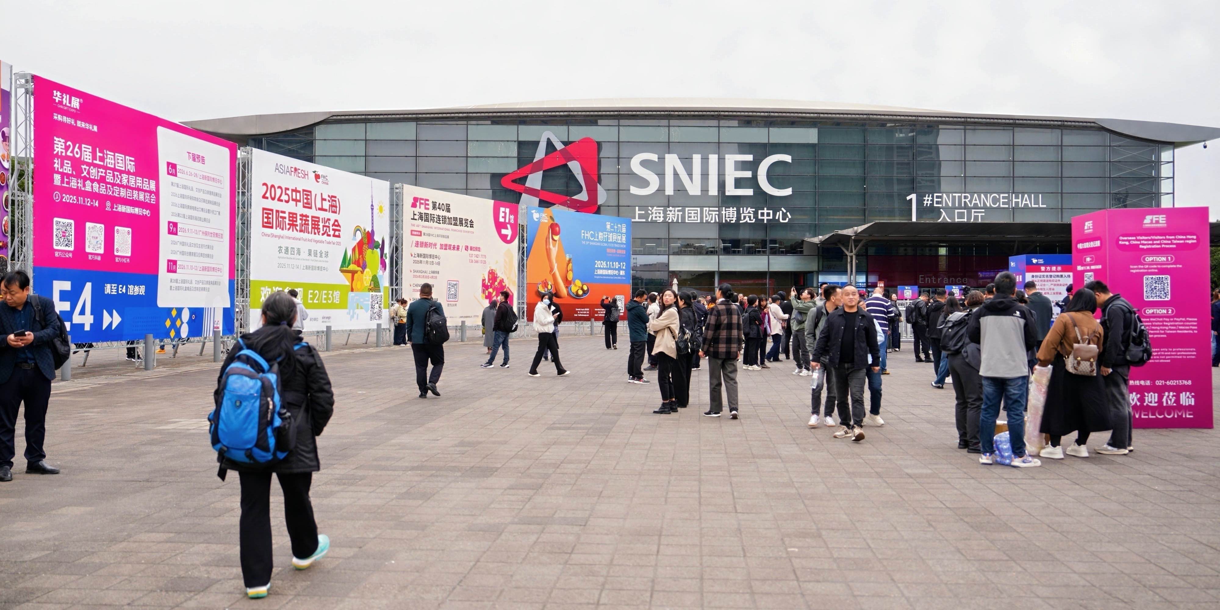 2026第27届上海国际礼品展、文创产品及家居用品展