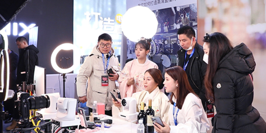 2026第十一届杭州网红博览会暨私域电商大会