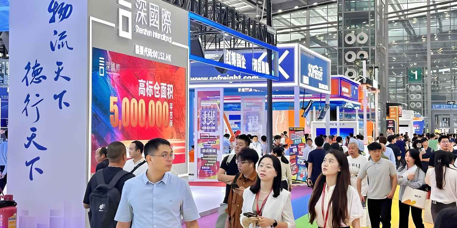 2026第20届深圳国际物流与供应链博览会（CILF）