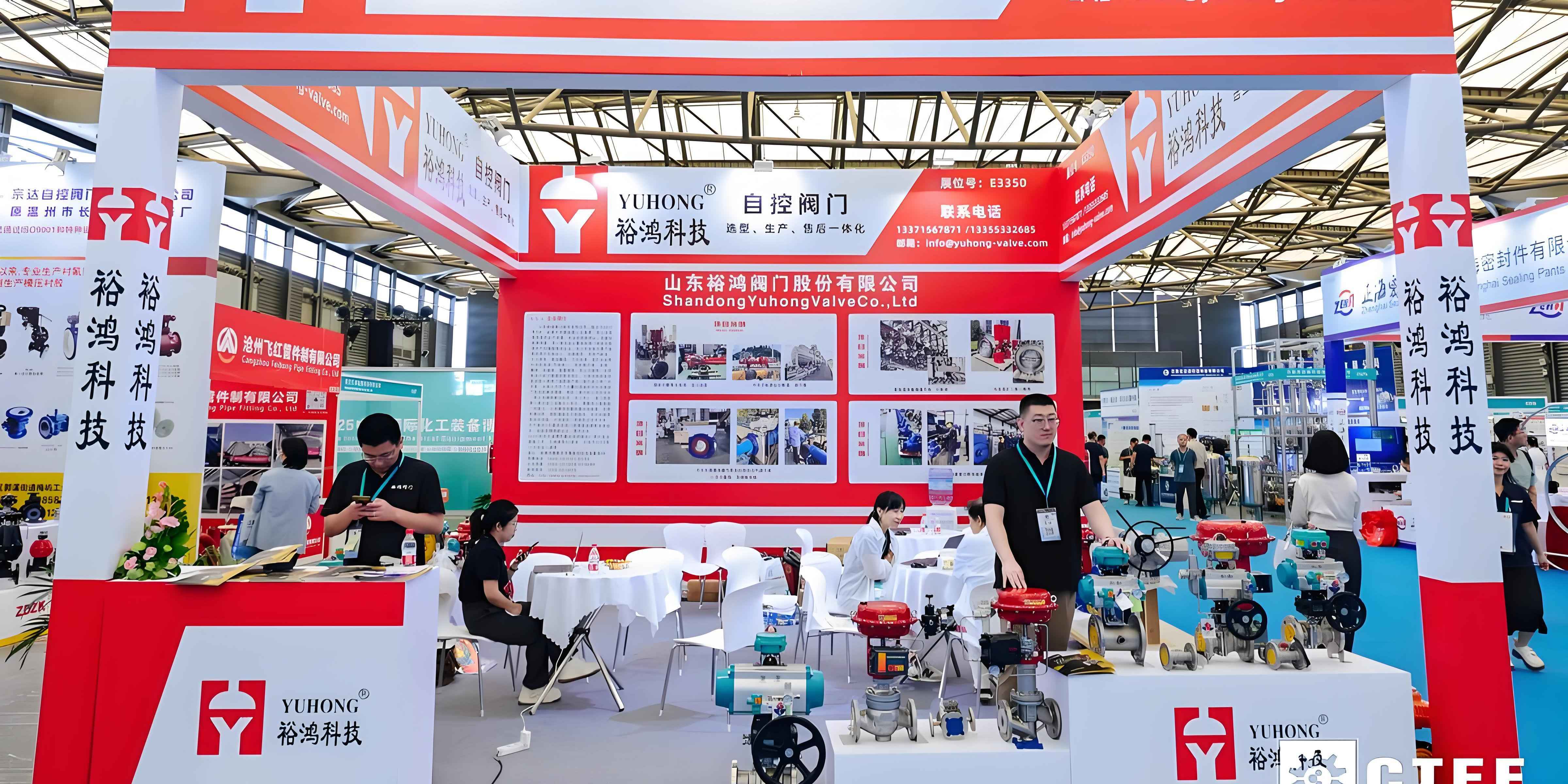 2026第十八届上海国际泵阀门及管道展览会（CPVF）