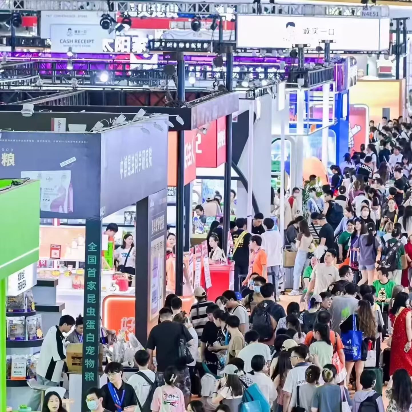 2024第二十六届亚洲宠物展览会（亚宠展）