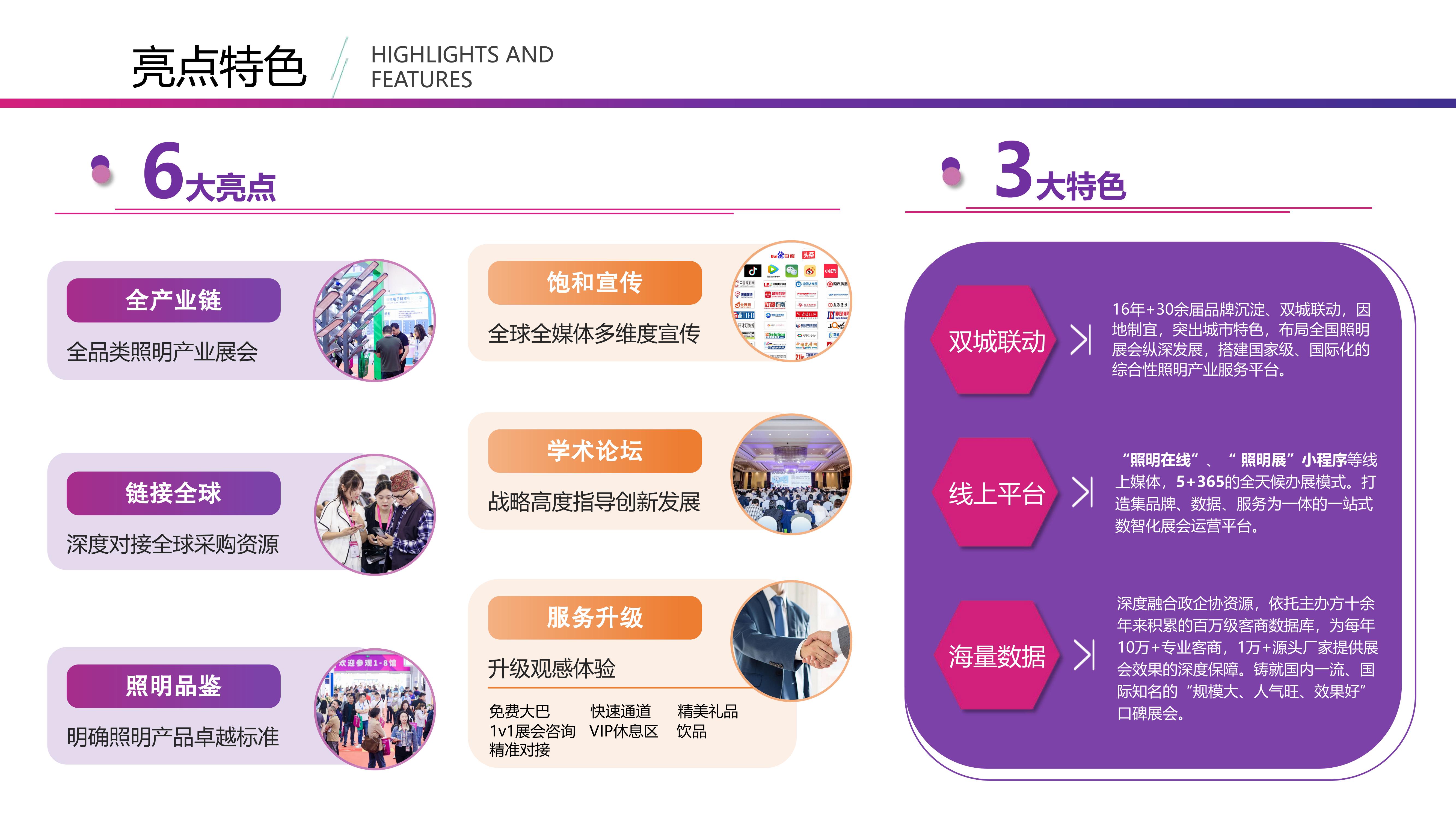 51zhan_20260331_yb4mZcjBYaCjlXc9B15UY.27_02