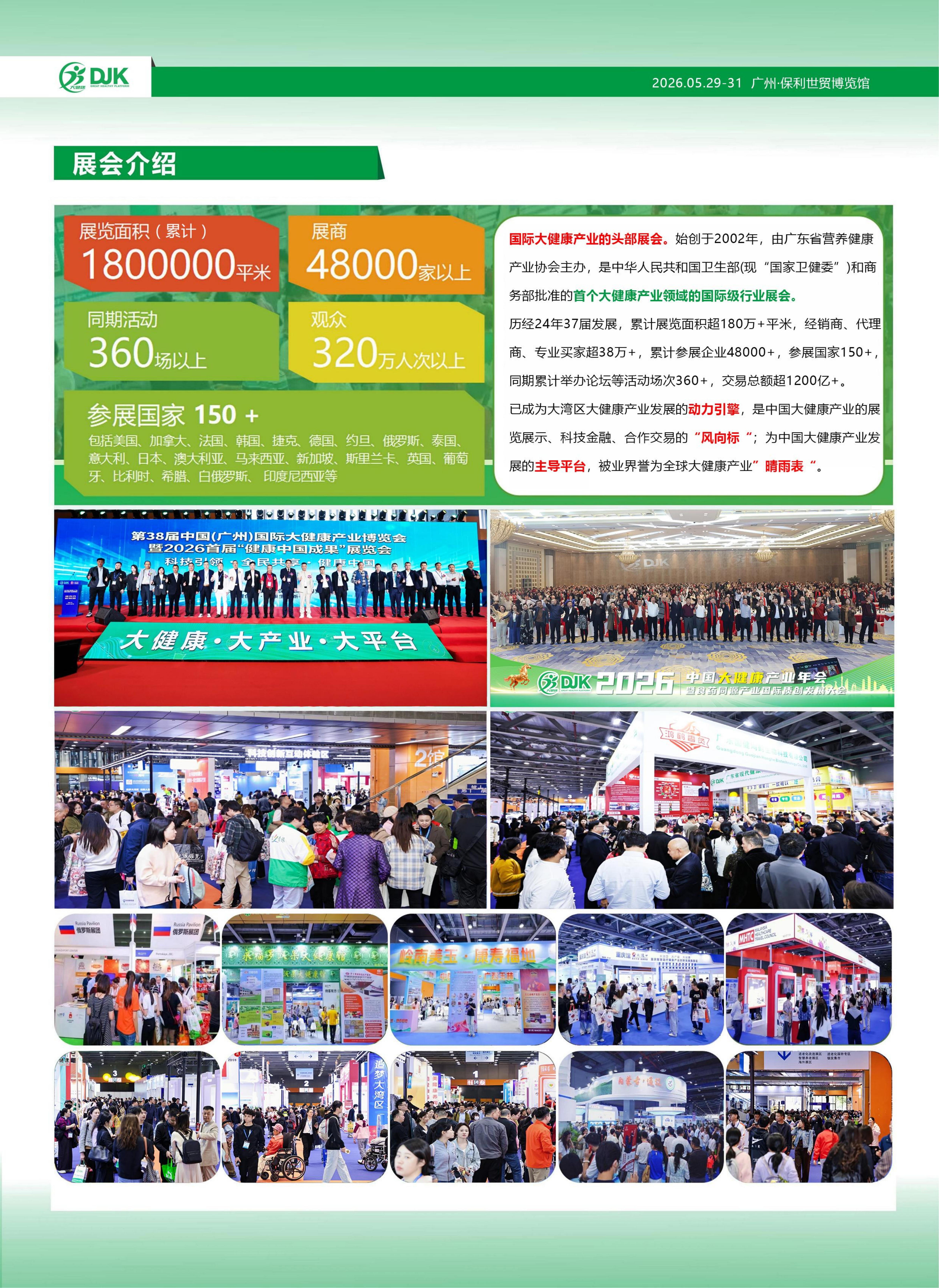 51zhan_20260408_G6dF58QEAC5jW2Bx7cqZJ.8_04