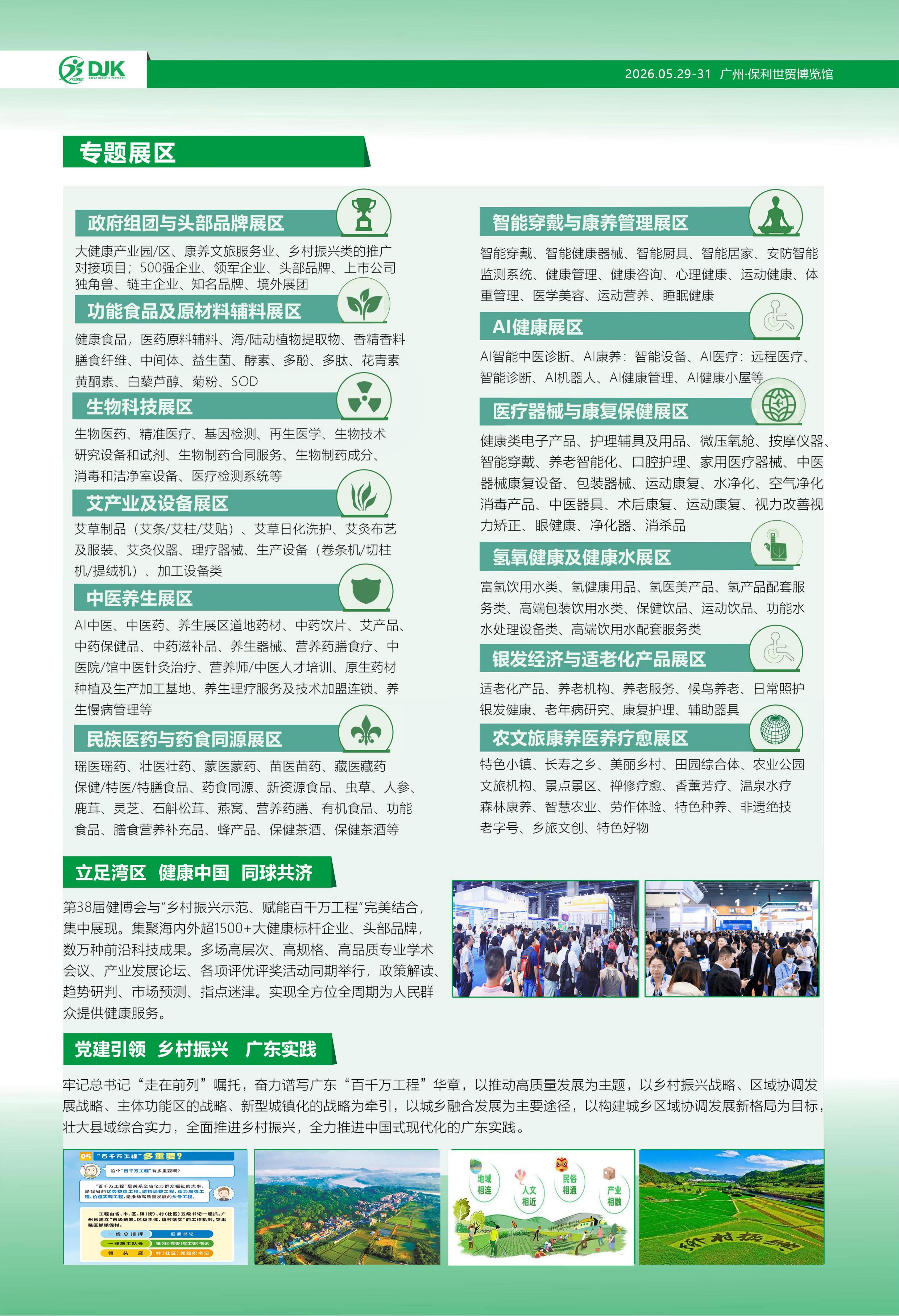 51zhan_20260408_ny7OhNbvF7_uLRZdPkkg_.8_07