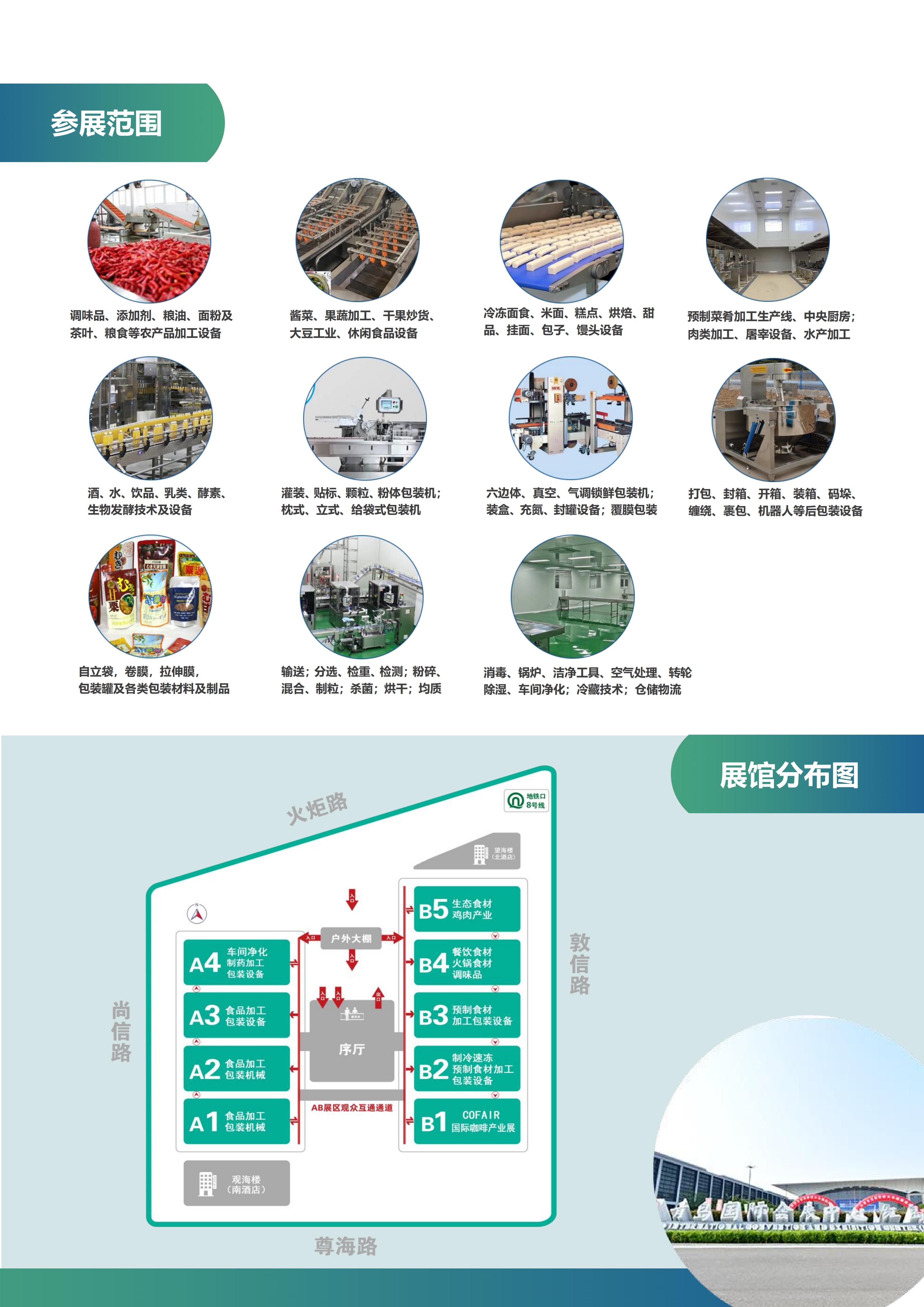 51zhan_20260409_h-xrPS9kTvDNY9dYHVGnz.19修改_02