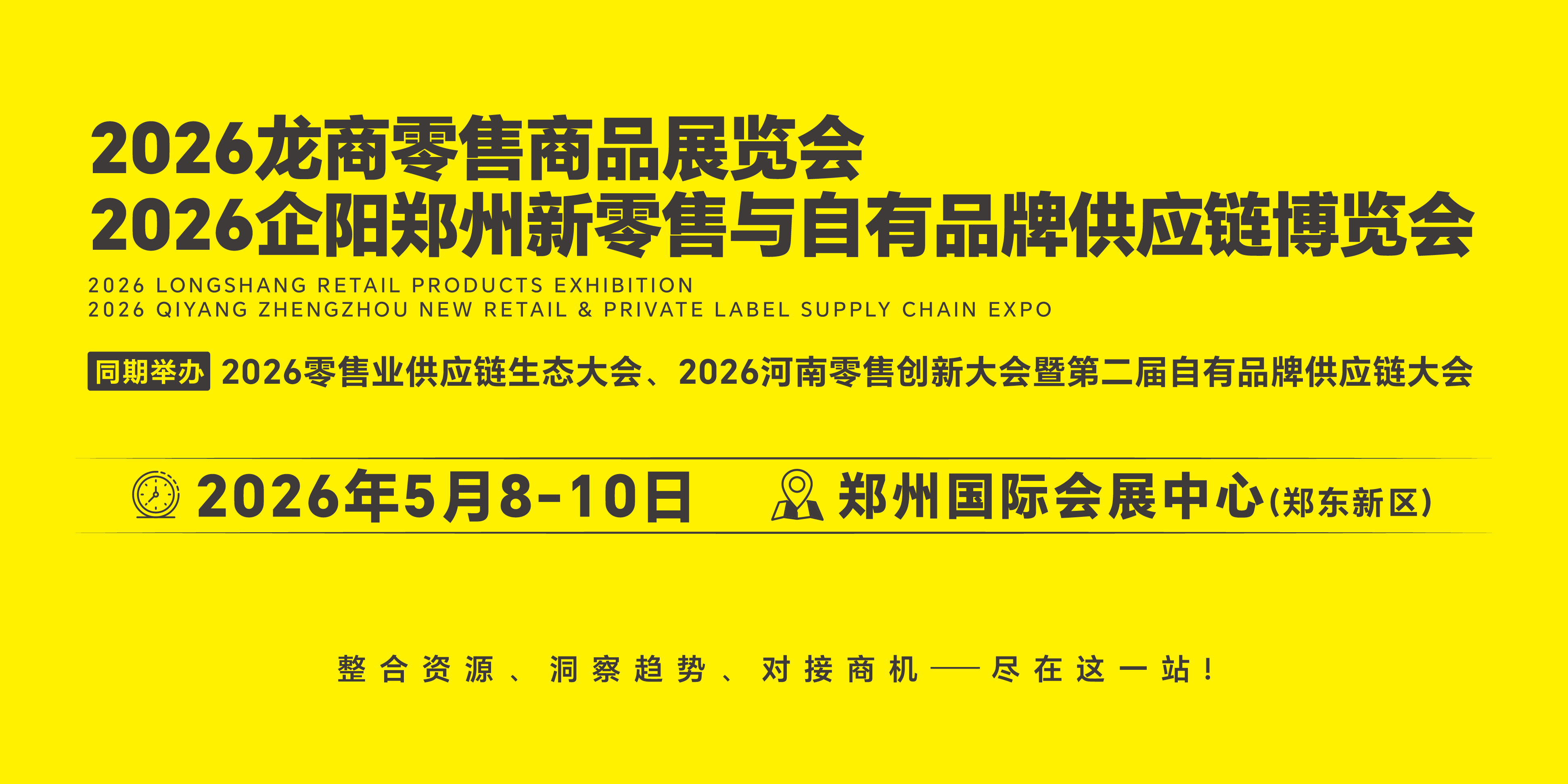2026义乌礼品展为什么必来？5万+爆品＆大牌买家，领票解锁全年盈利密码→