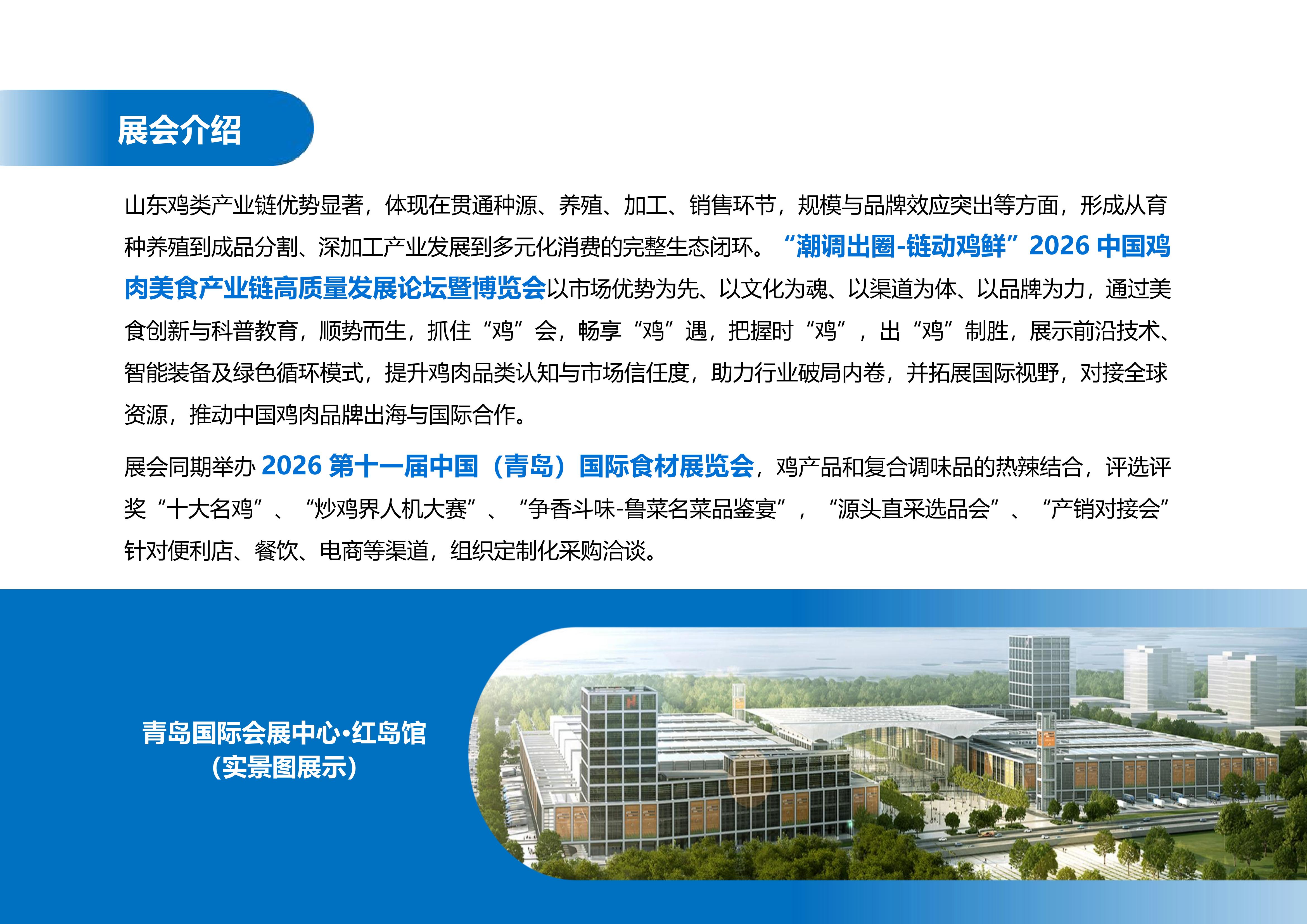 51zhan_20260430__C5BnW3lv8-SI575AA2TM.9_02