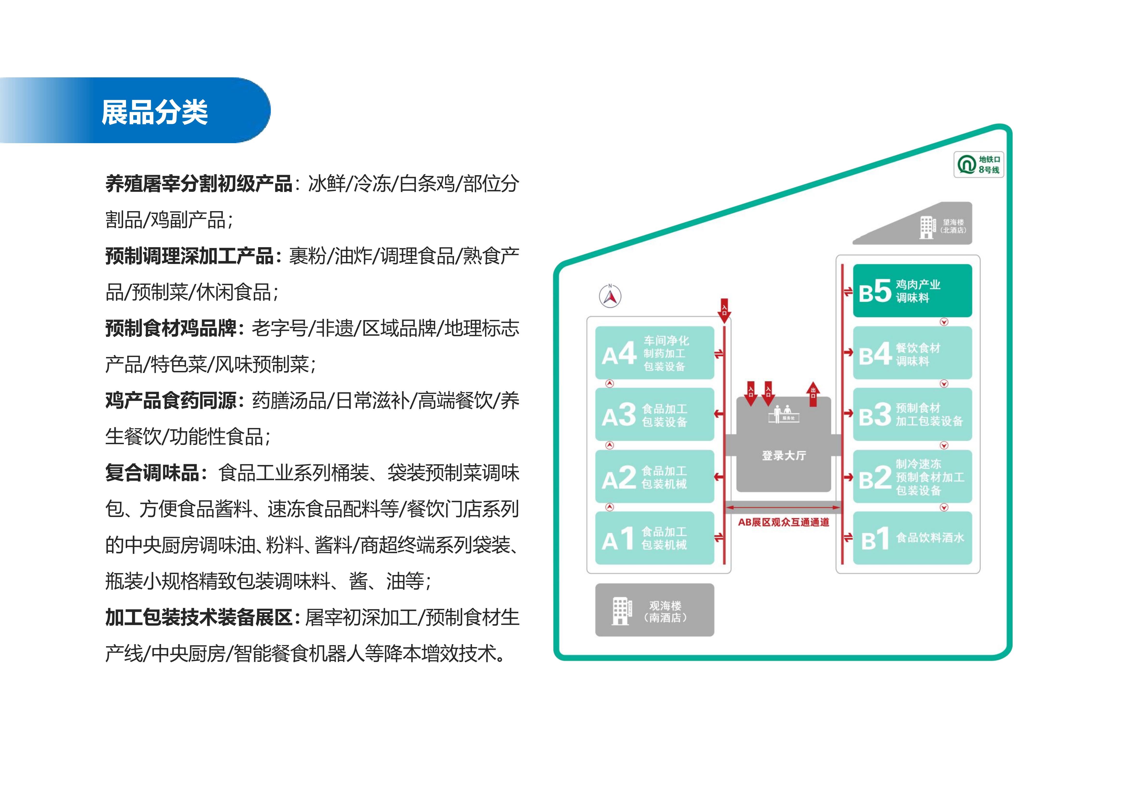 51zhan_20260430_3FFOBvPQukWGOYYxiadTt.9_03