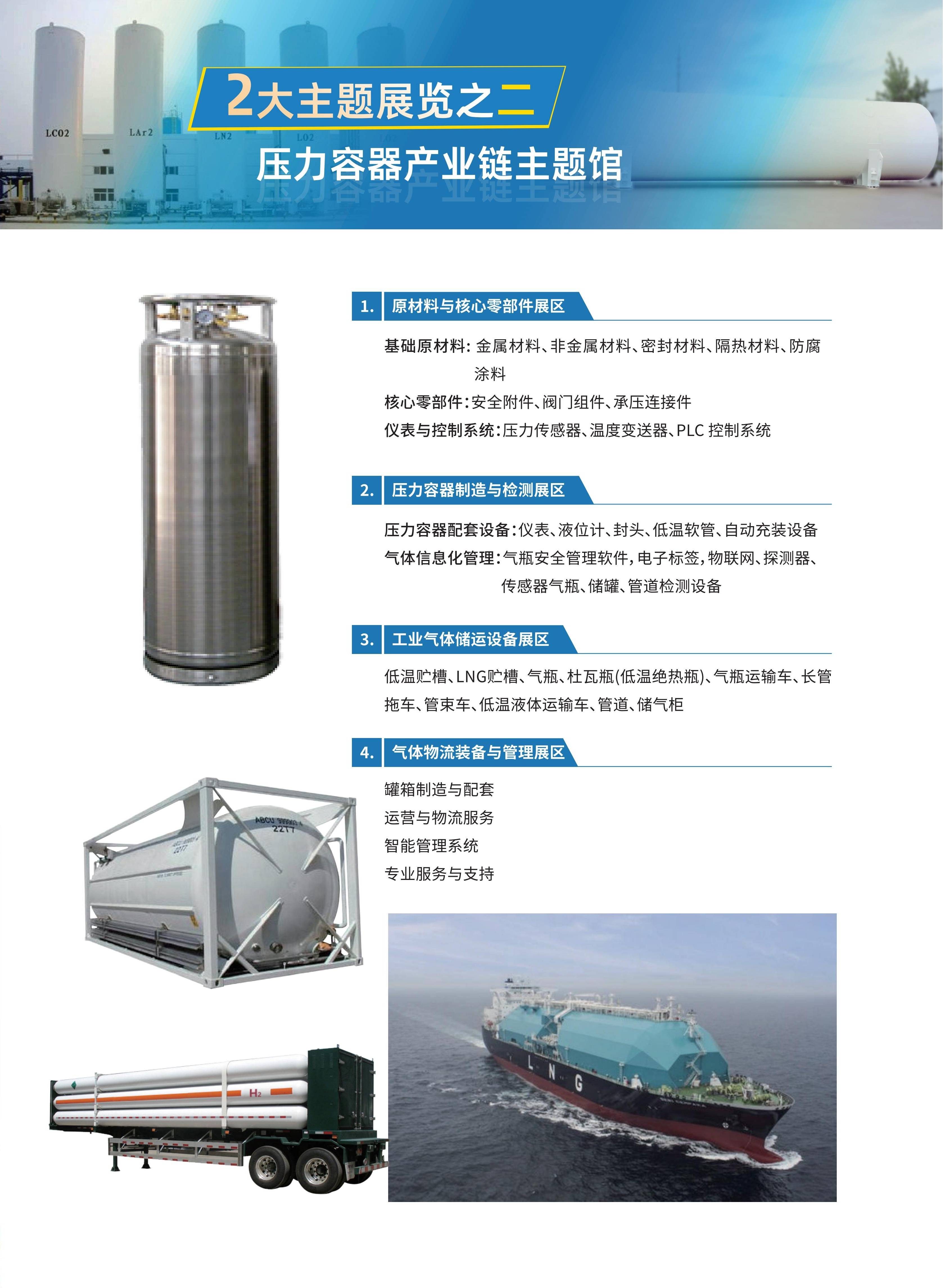 51zhan_20260506_4zKQYw1t61yKDBUooNnTc.jpg