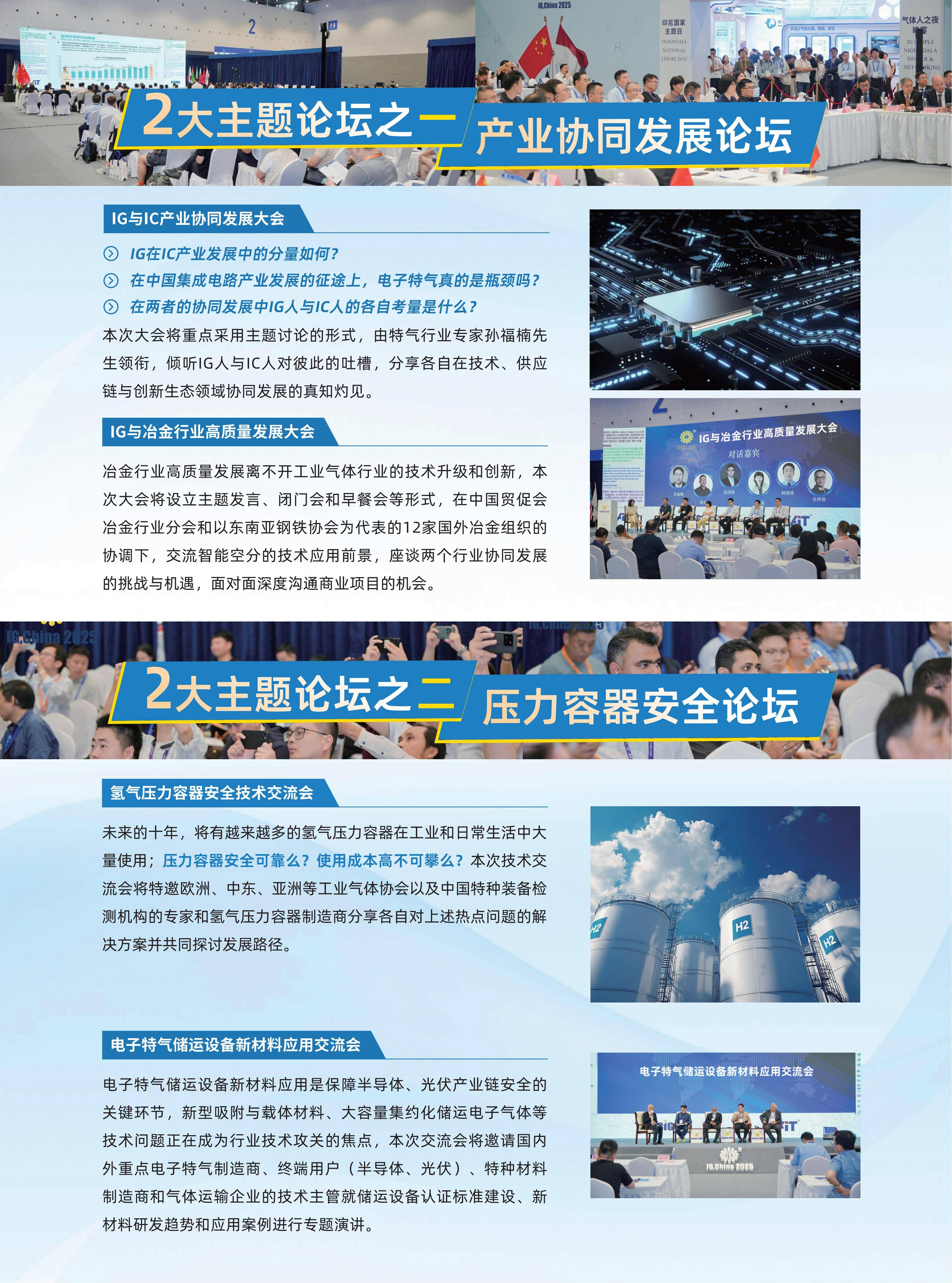 51zhan_20260506_j6LVNoCdEkzDX_l4r7q7h.jpg