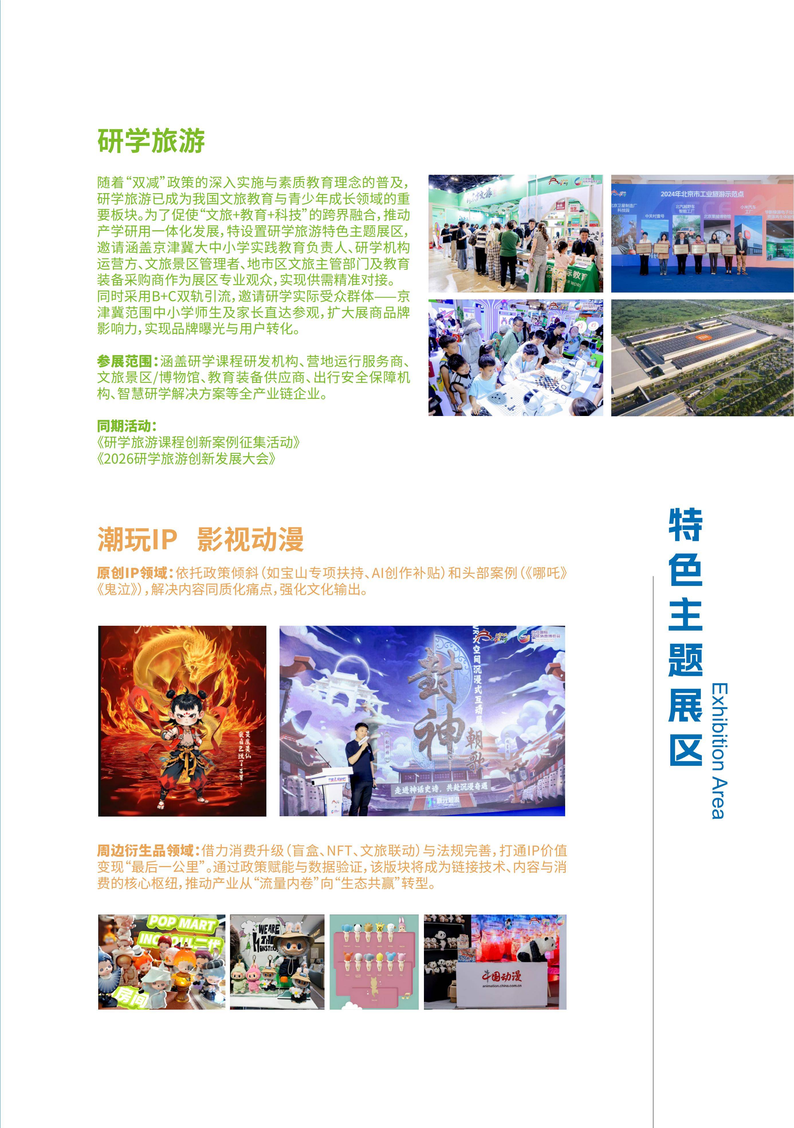 51zhan_20260506_SEpXHLxC_49XiezZDomCz.jpg