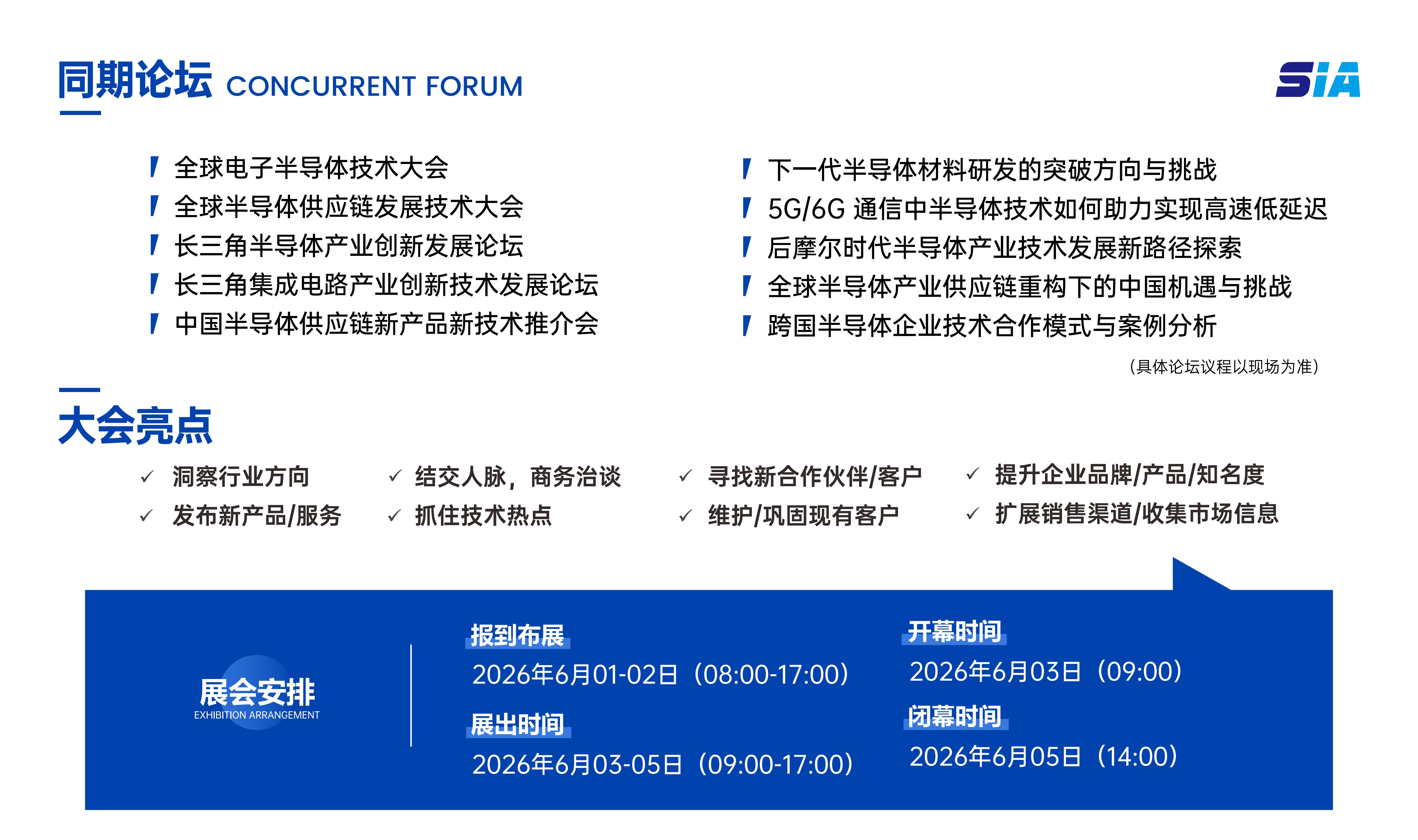 51zhan_20260506_6GzZdadhFGWlFV8090-3s.jpg