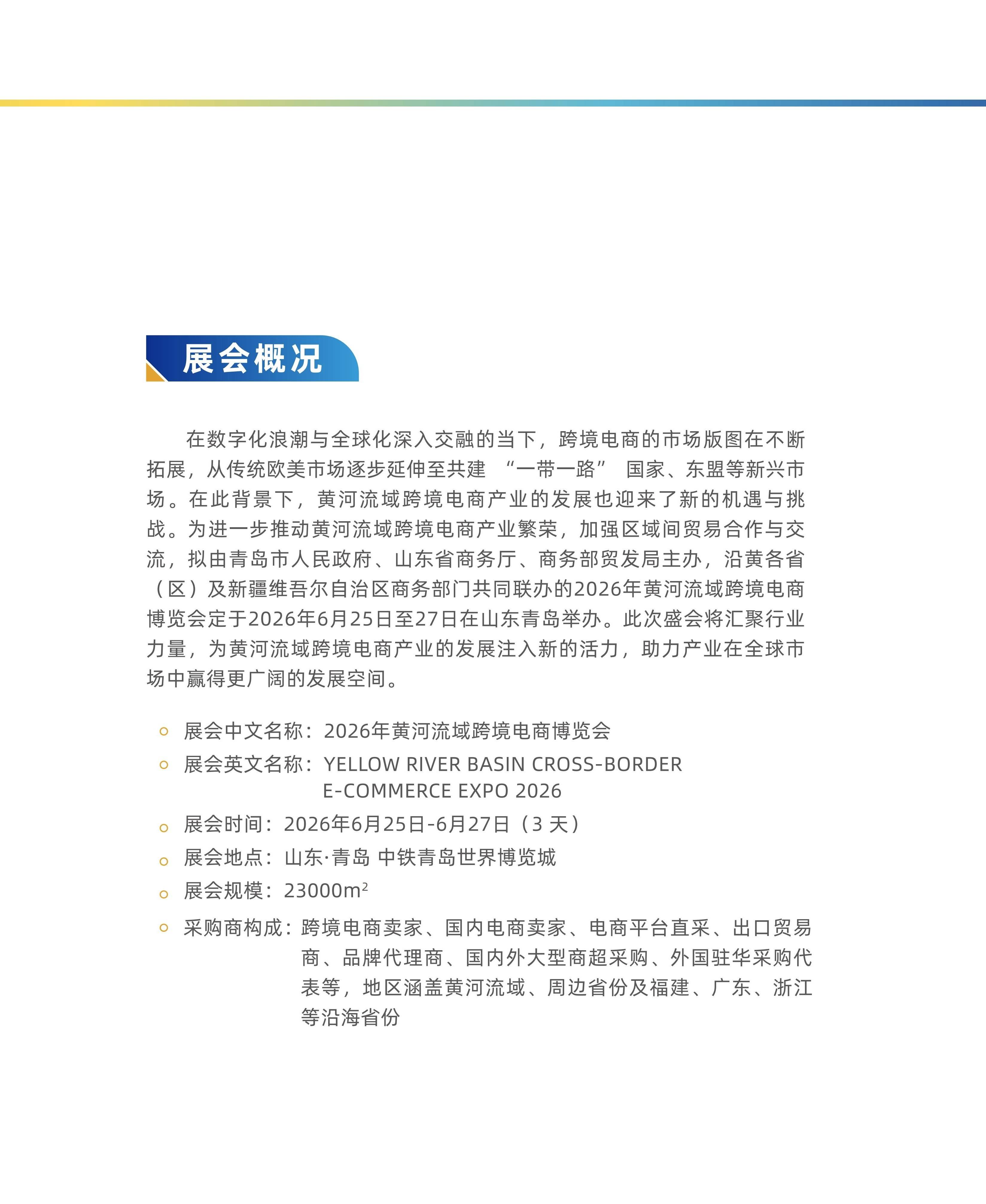 51zhan_20260507_ZJ_XG0rCJcUoM5pL70gZL.jpg