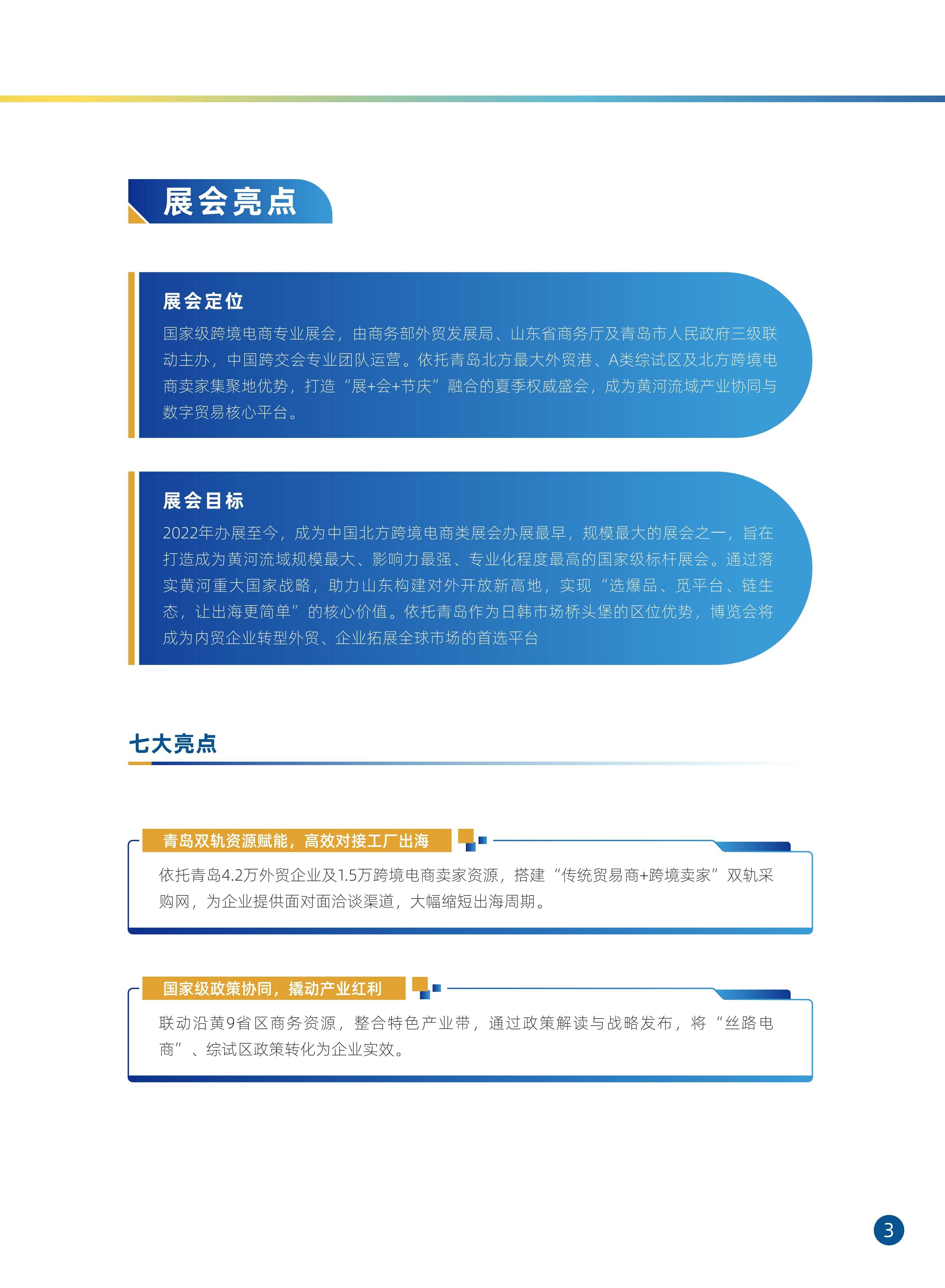 51zhan_20260507_buL1IbL-QTwc52ScYLASP.jpg