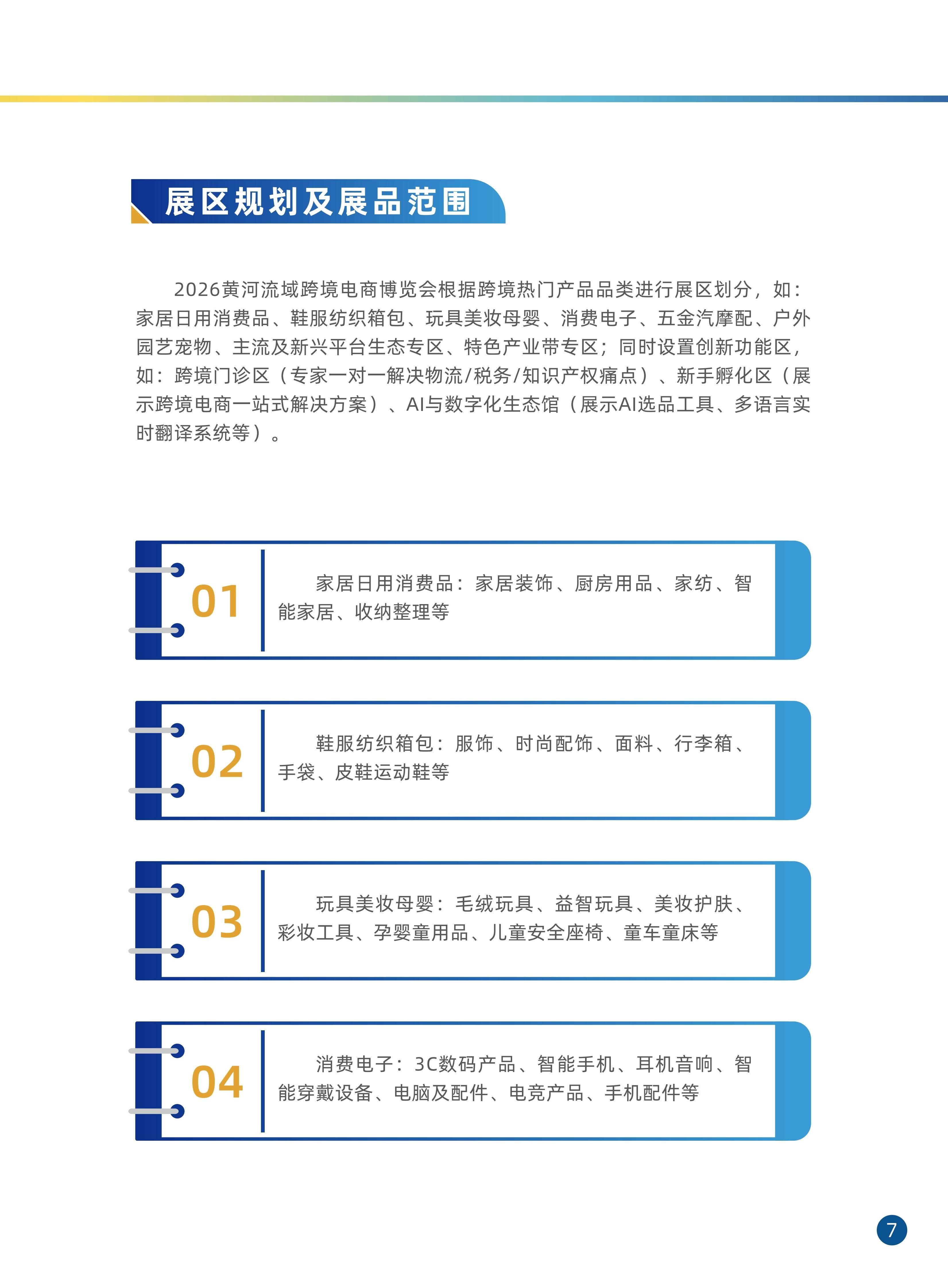 51zhan_20260507_awQkGmOkwjlJP3Oh4_ibX.jpg