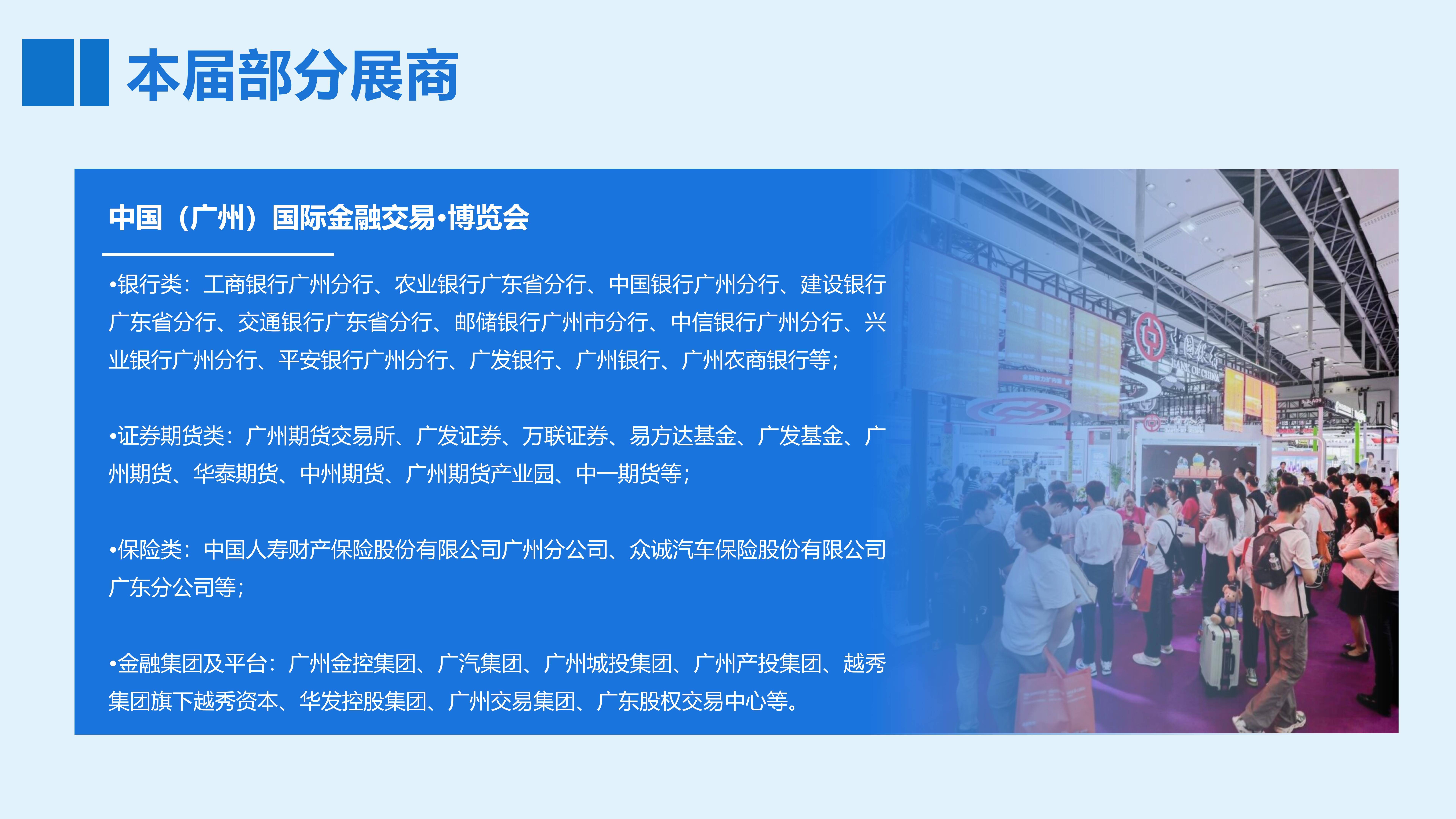 51zhan_20260507_L4y7RsCTV1FxE_VLH00Z7.jpg