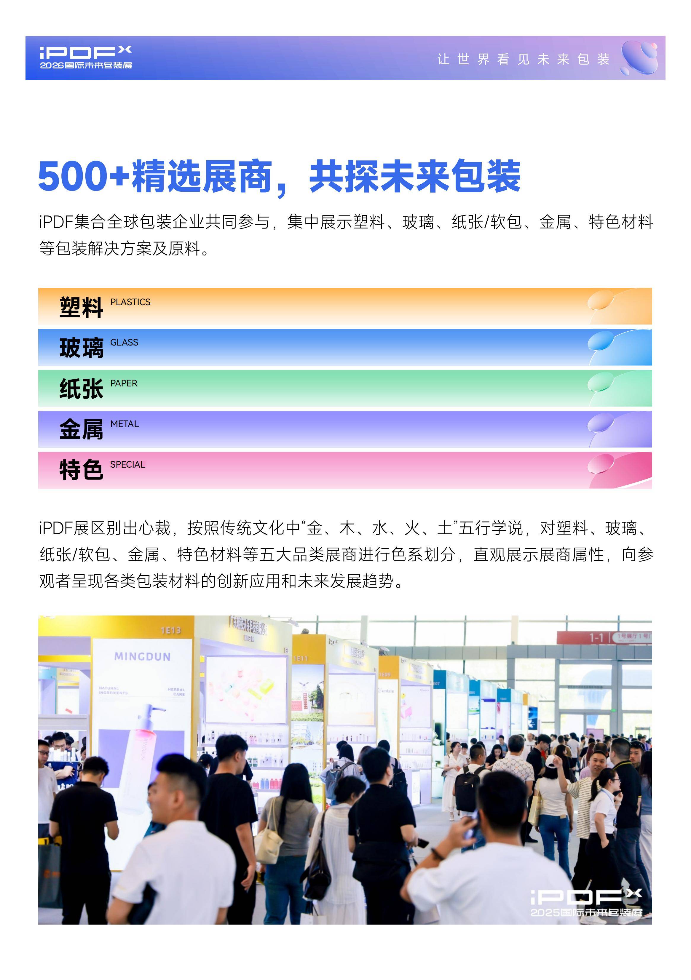 51zhan_20260508_j27bcF26yma5zrzsKEfld.jpg