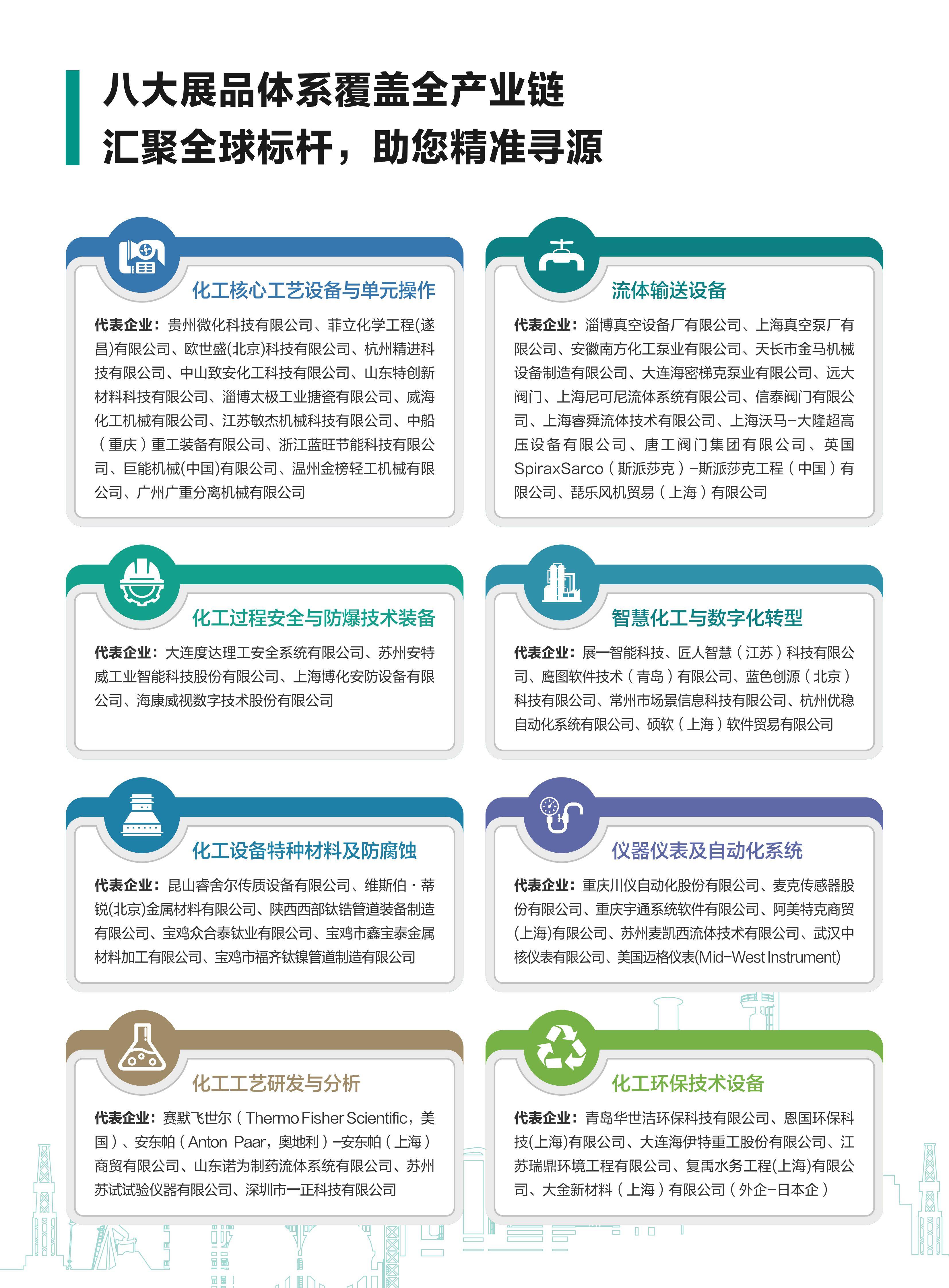 51zhan_20260509_IKyLa03HGcqX_86m8EAbb.jpg