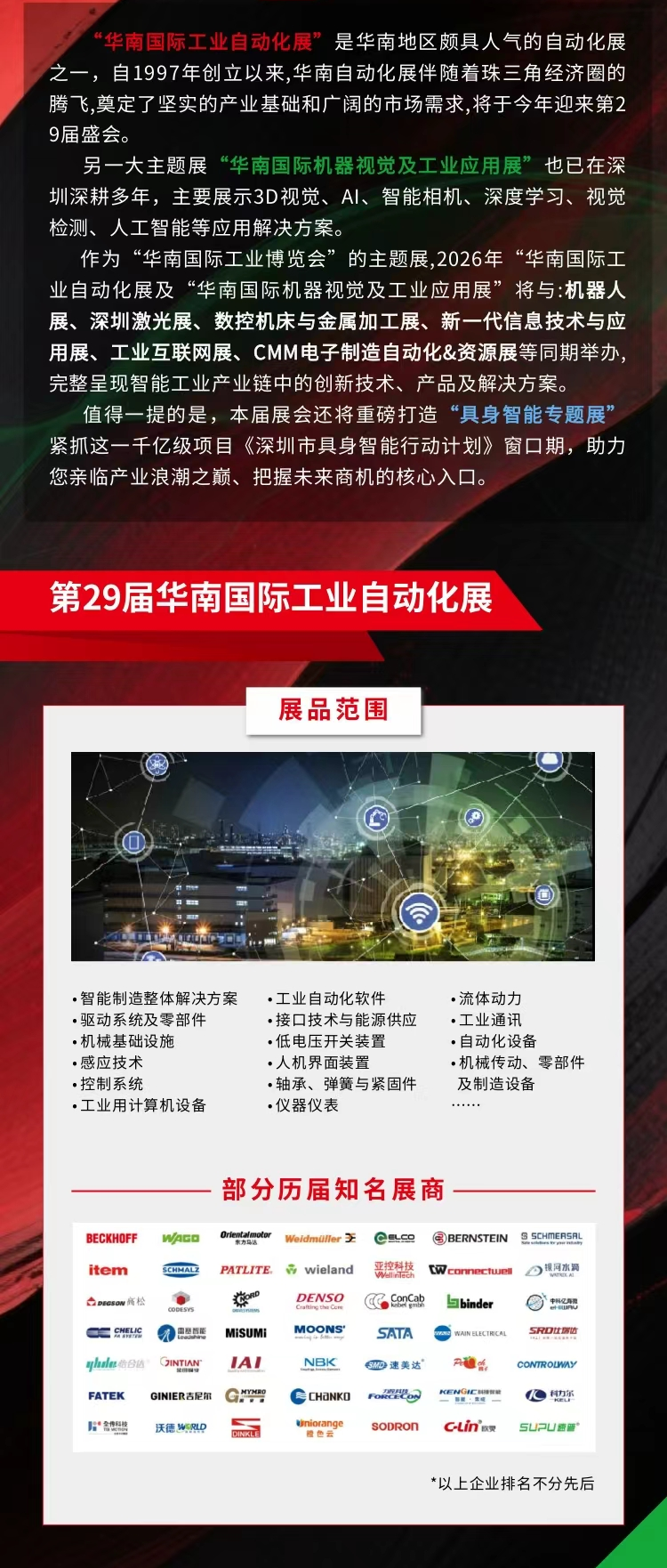 51zhan_20260511_U7Iv3tP8RvYBitPovhzGe.png