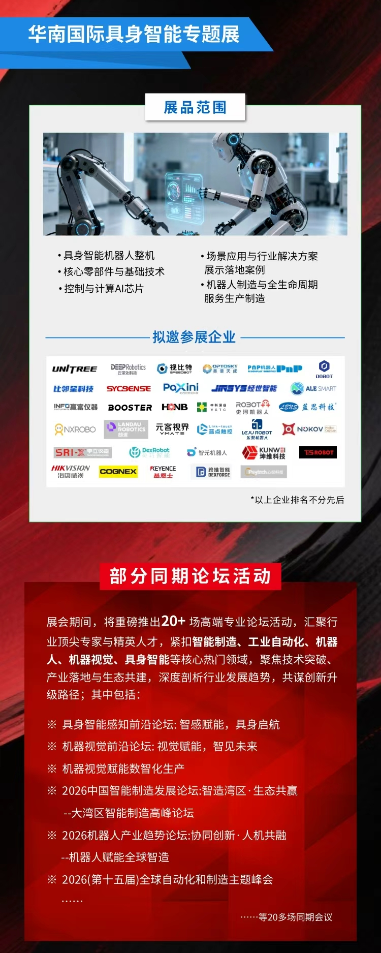 51zhan_20260511_MAJt8Wm1lWoRJwktsxPH-.png